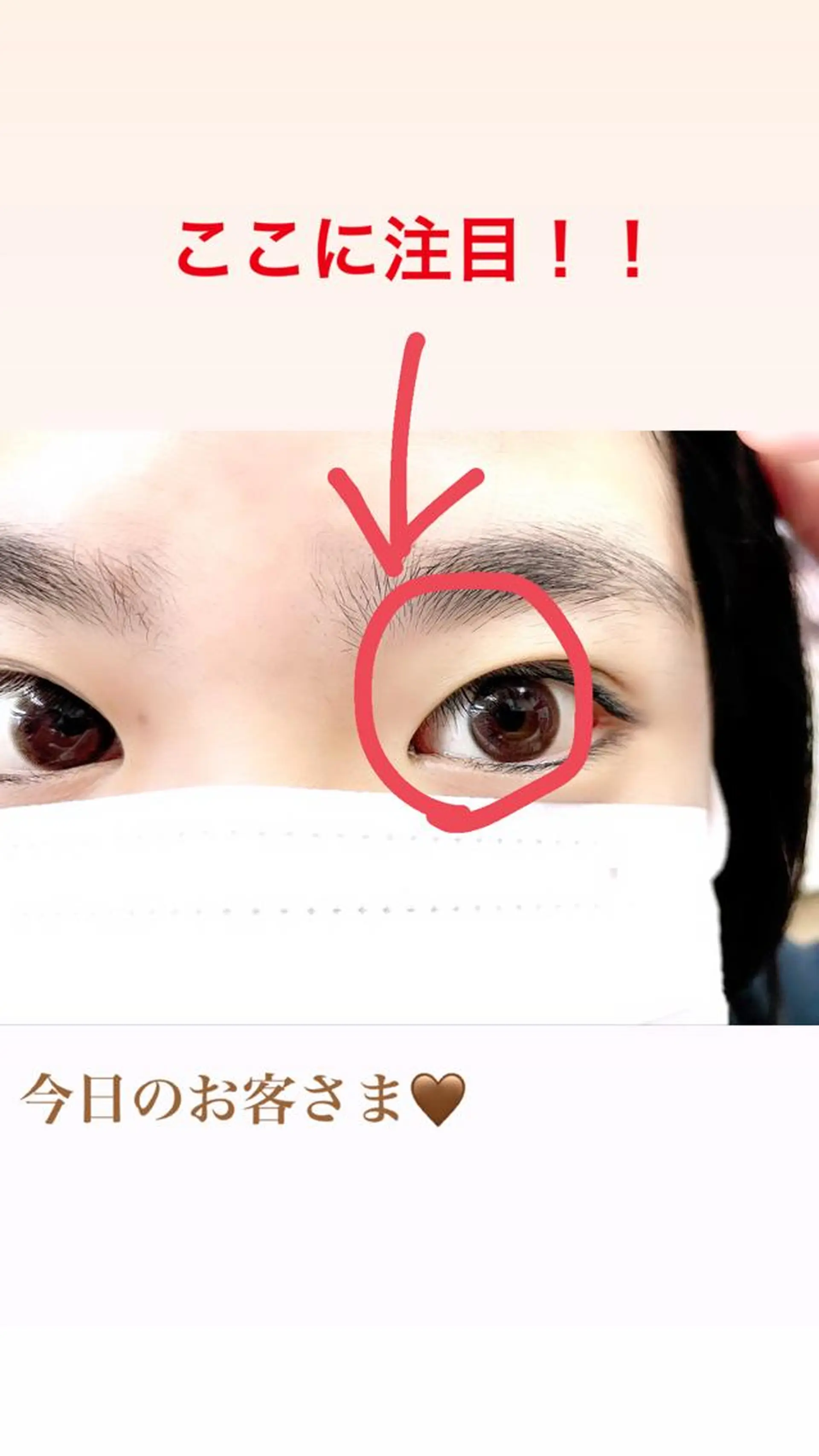 マツエク・マツパ まつげとまゆげ屋さん SAKIのマツエク・マツパデザイン