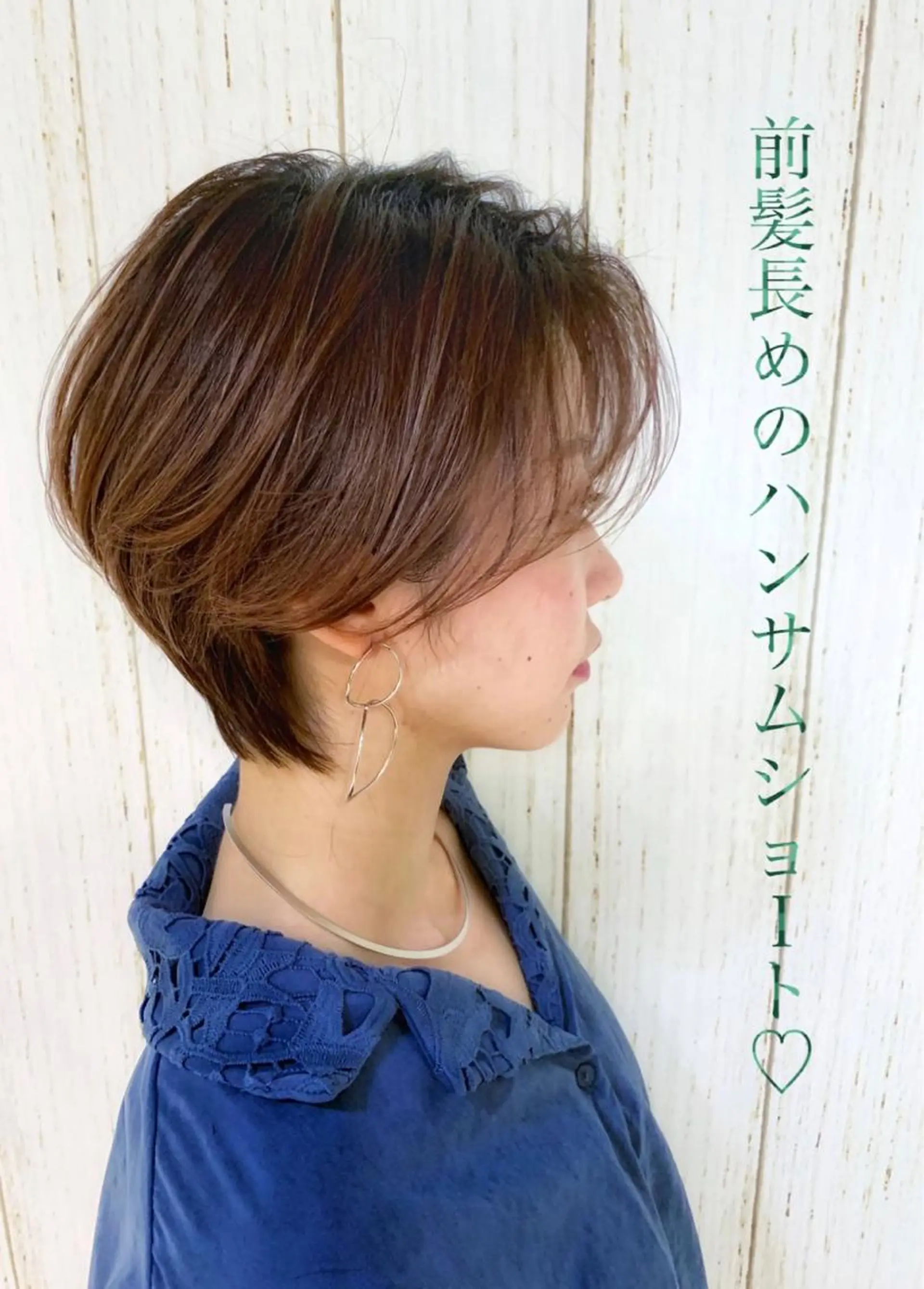 ショート ハンサムショート ショートヘア フォルテ青山 カットカラー0円のヘアスタイル