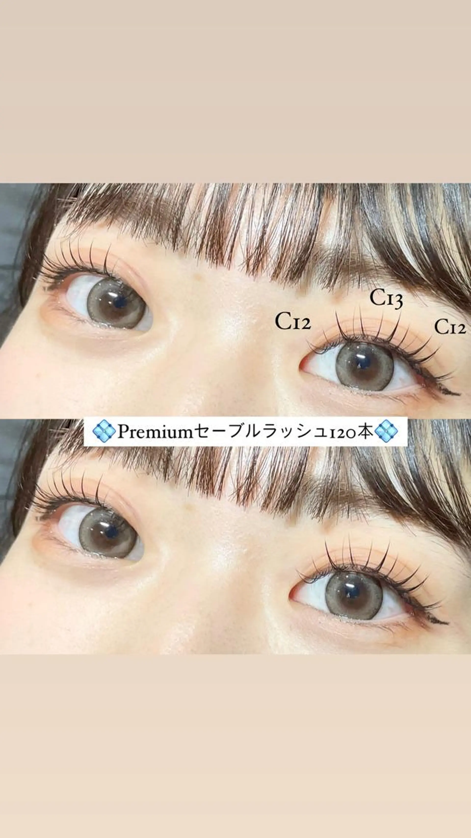 マツエク・マツパ Cカール キュート ＋tico _ayanaのマツエク・マツパデザイン