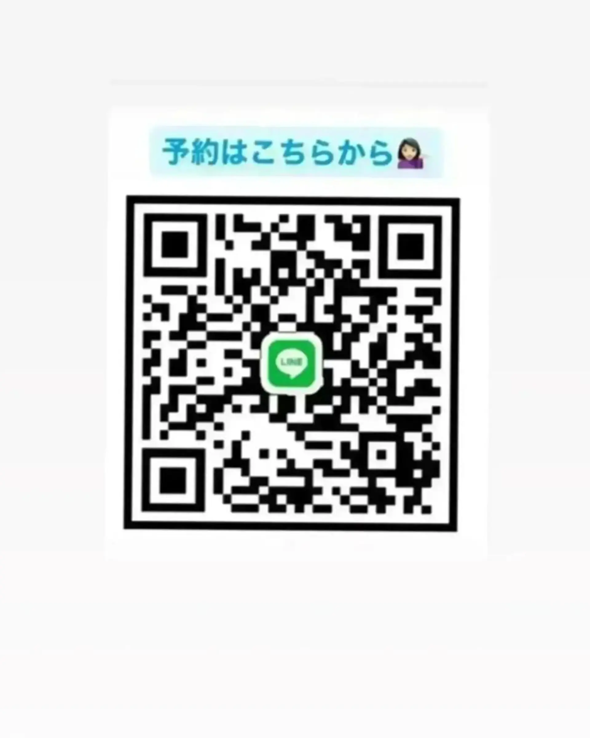 ラブニール 恵比寿店のエステ・リラクイメージ