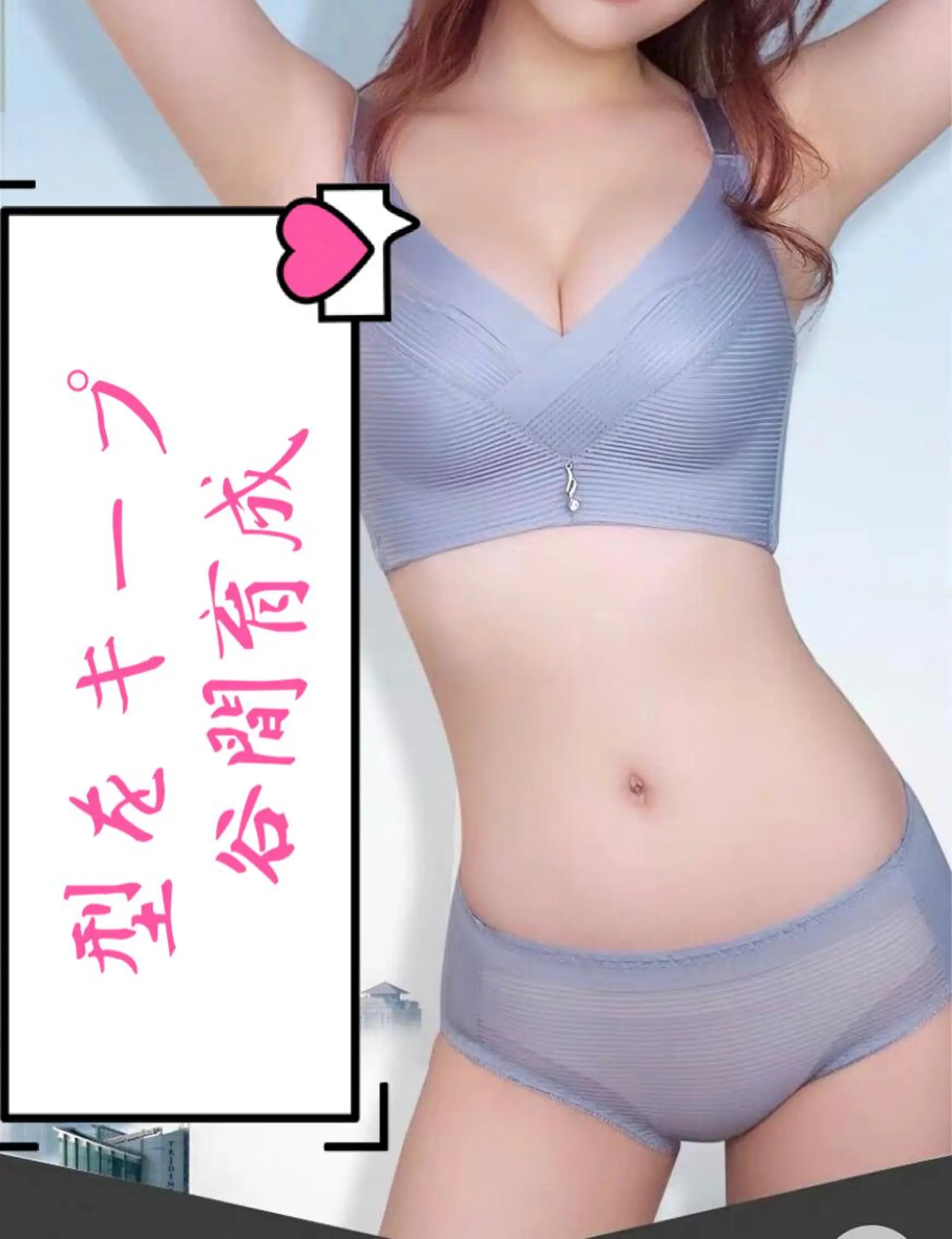 龍澤 亜美のエステ・リラクイメージ