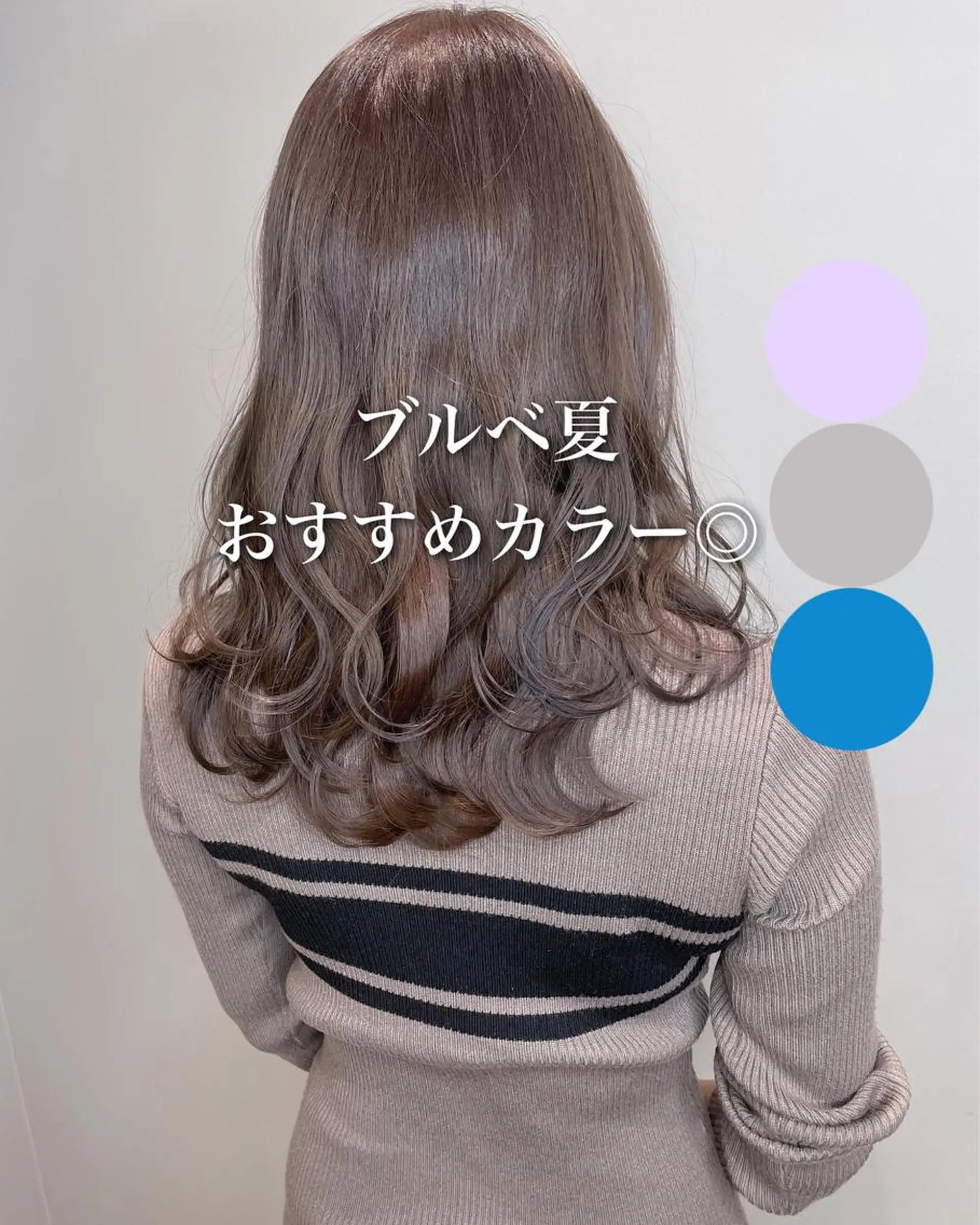 ミディアム カラー ヘアアレンジ イメコン美容師 サイトウアキラのその他イメージ