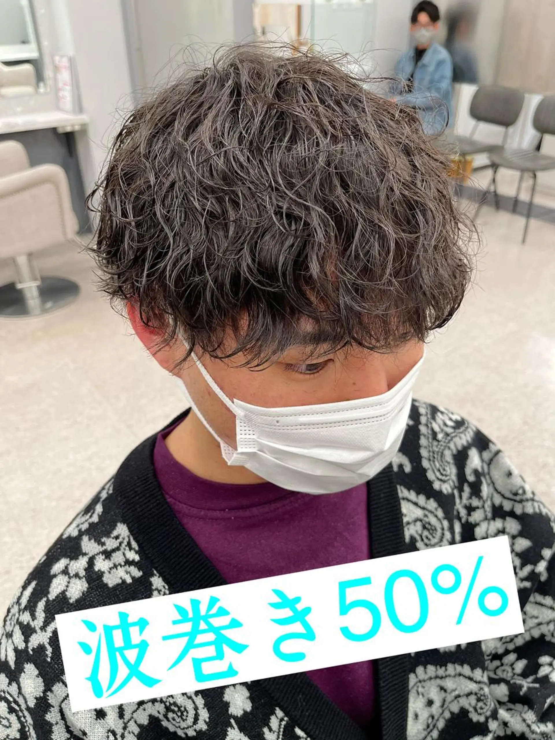 パーマ メンズ カット パーマ 🍐シャドウパーマ メンズ特化/守岡🍐のヘアスタイル