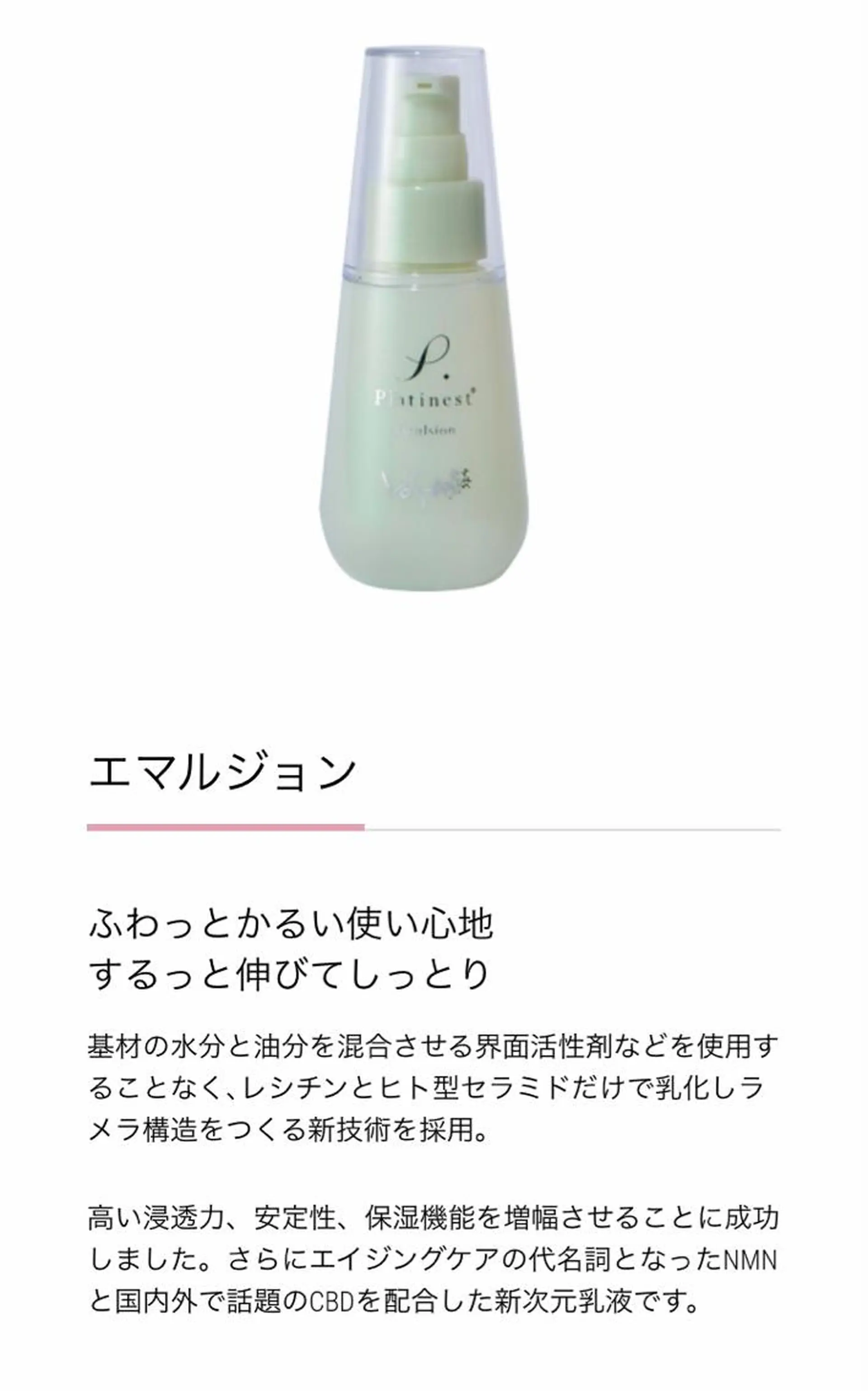 I Natsueのエステ・リラクイメージ