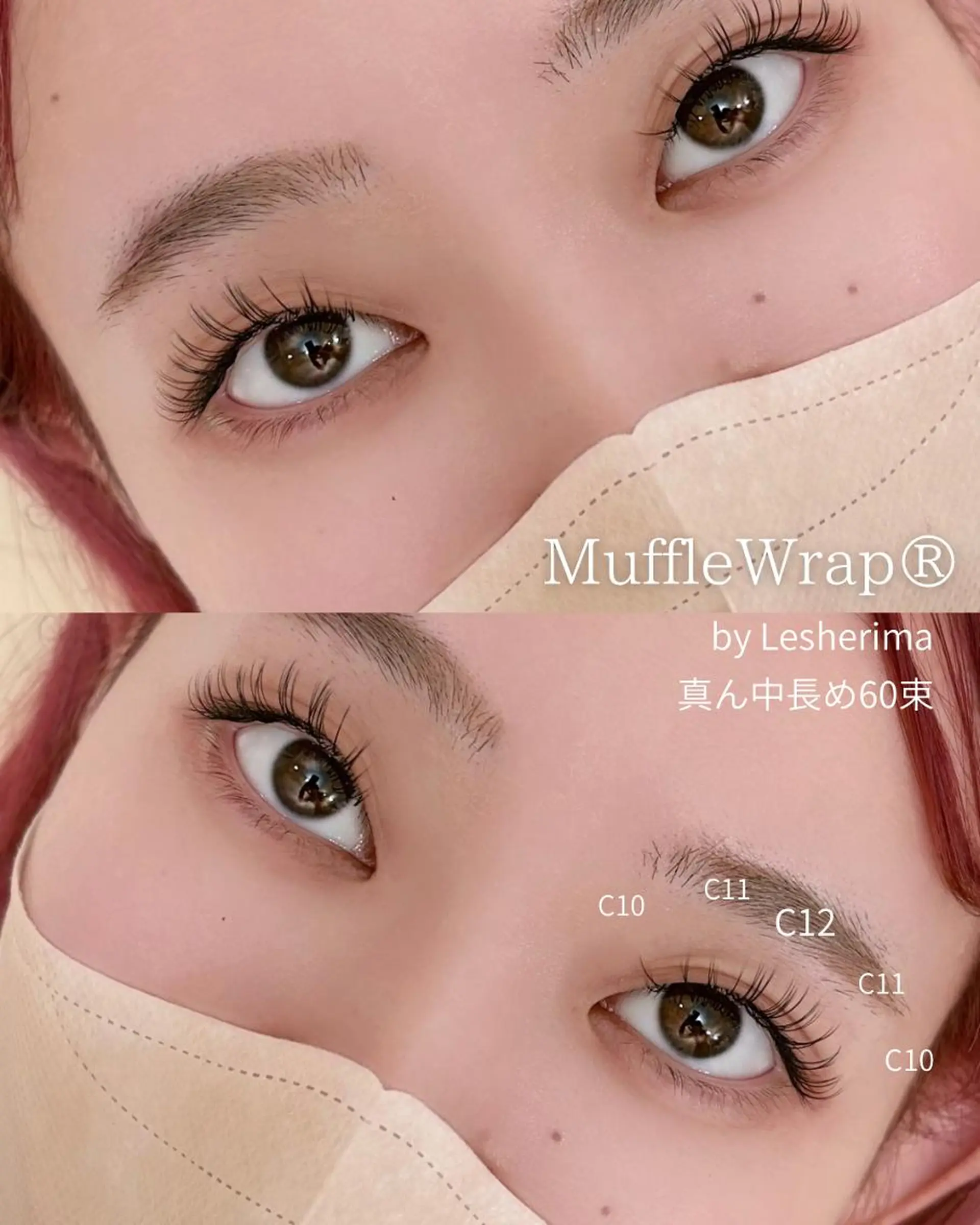 マツエク・マツパ フラットラッシュ Lesherima 【mina】のマツエク・マツパデザイン