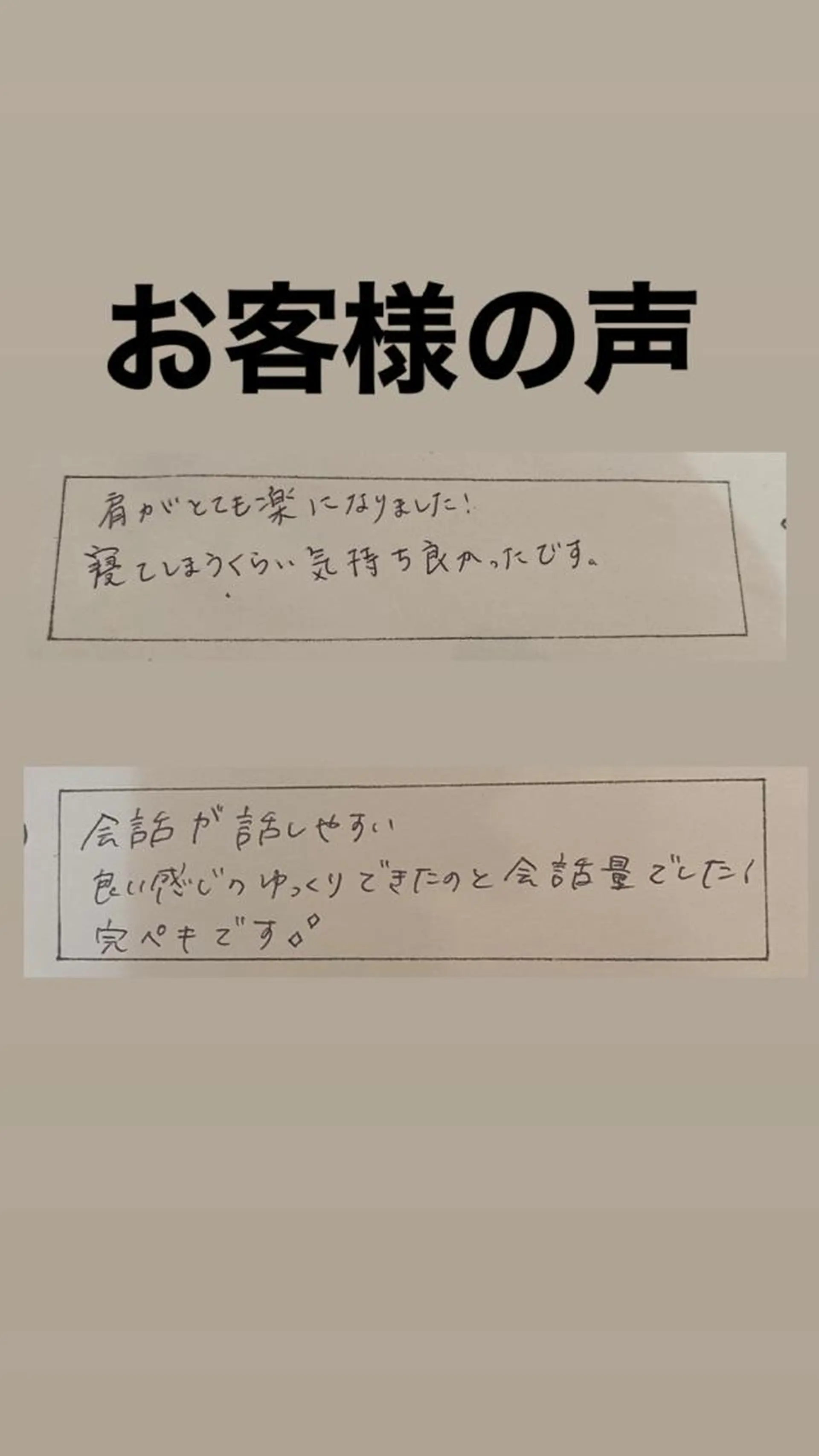 アイシー 〜大人の毛穴ツヤ肌〜のエステ・リラクイメージ