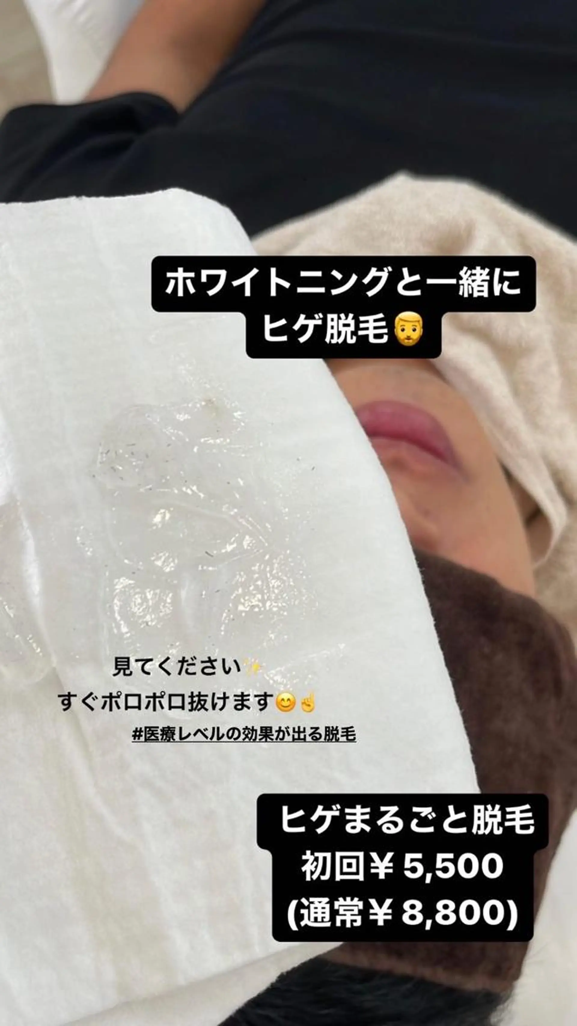 メンズ 新石切ravis - ラヴィス -のその他イメージ