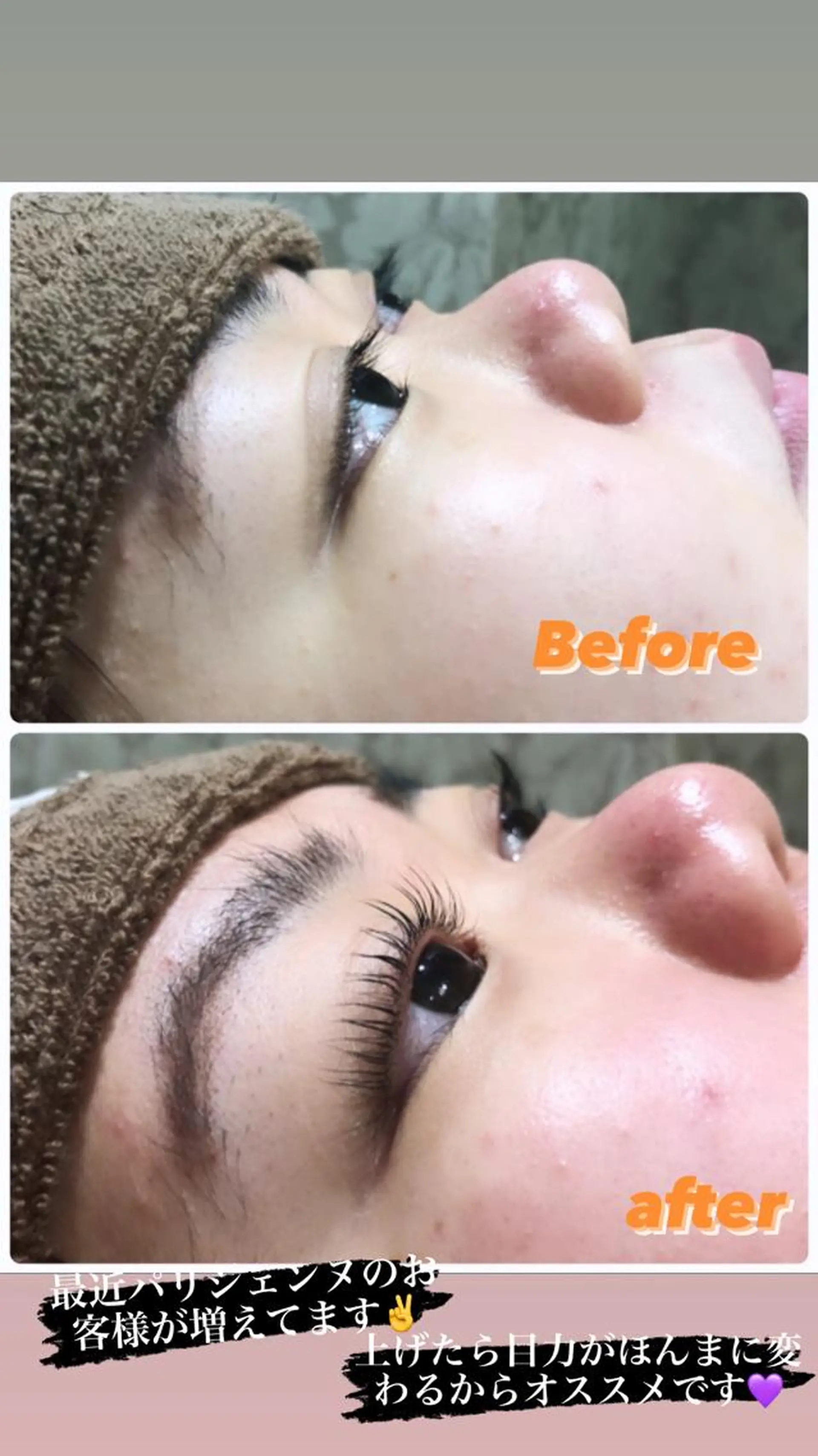 マツエク・マツパ マツパ 友松 世奈のマツエク・マツパデザイン