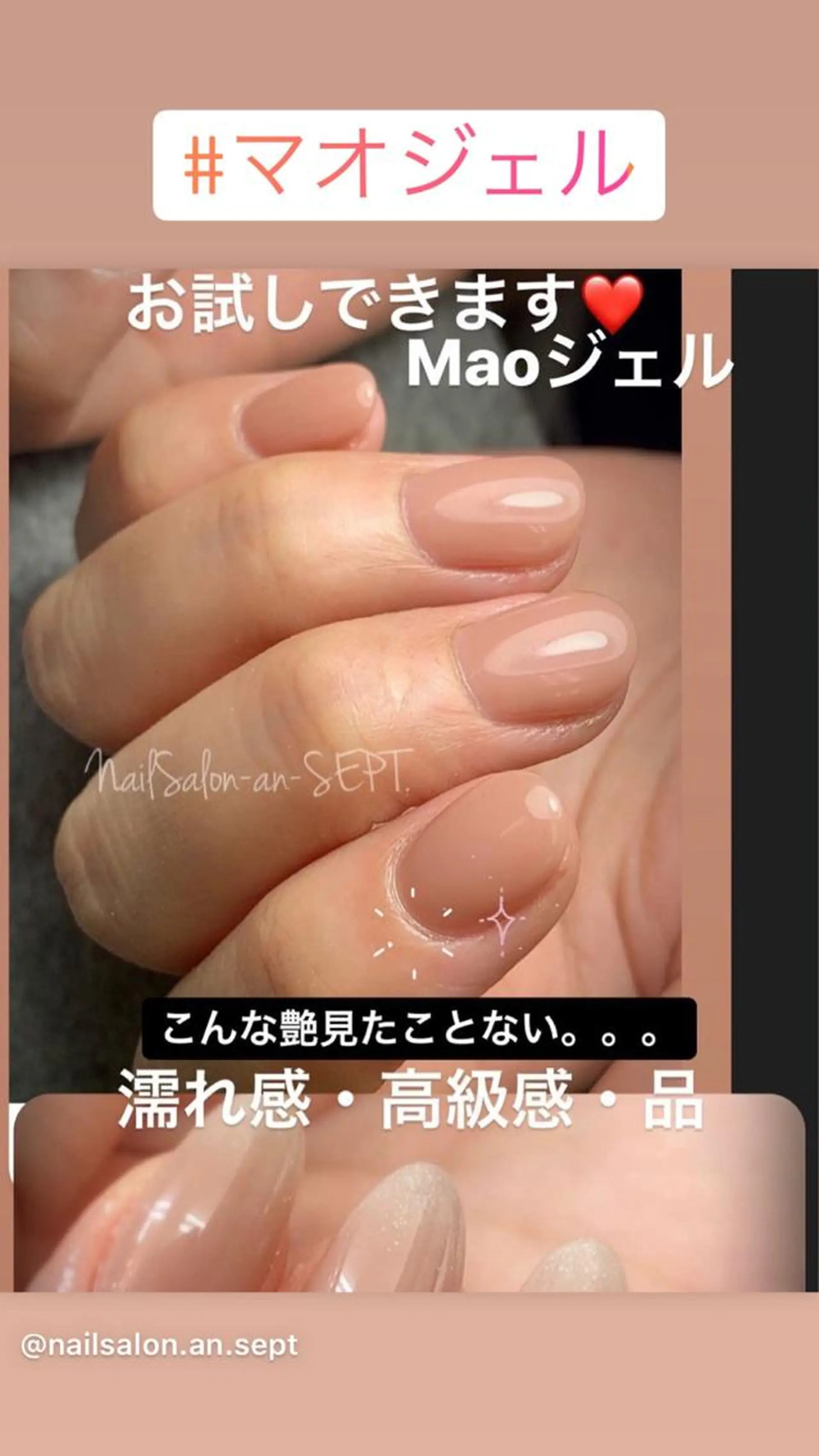 ネイル nail salon an-SEPT.のネイルデザイン