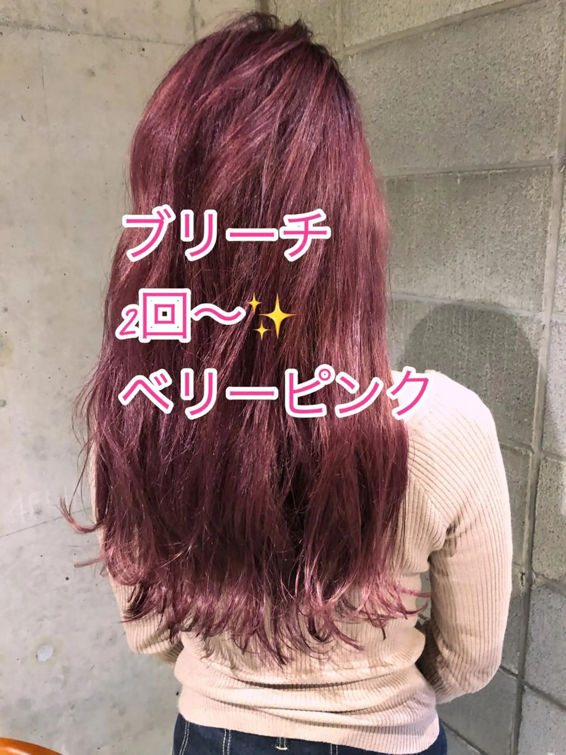 ロング カット ヘアカラー トリートメント 日比崚介🍀 おくれげ小顔カットのヘアスタイル