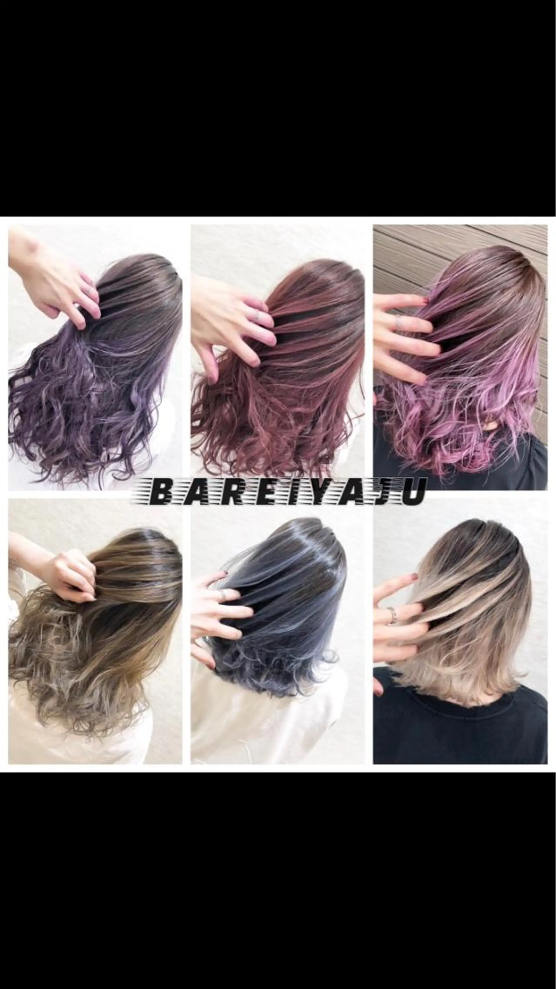 ロング カラー バレイヤージュ レイヤーカット レイヤーカット/髪質 改善/矯正🤍吉田のヘアスタイル