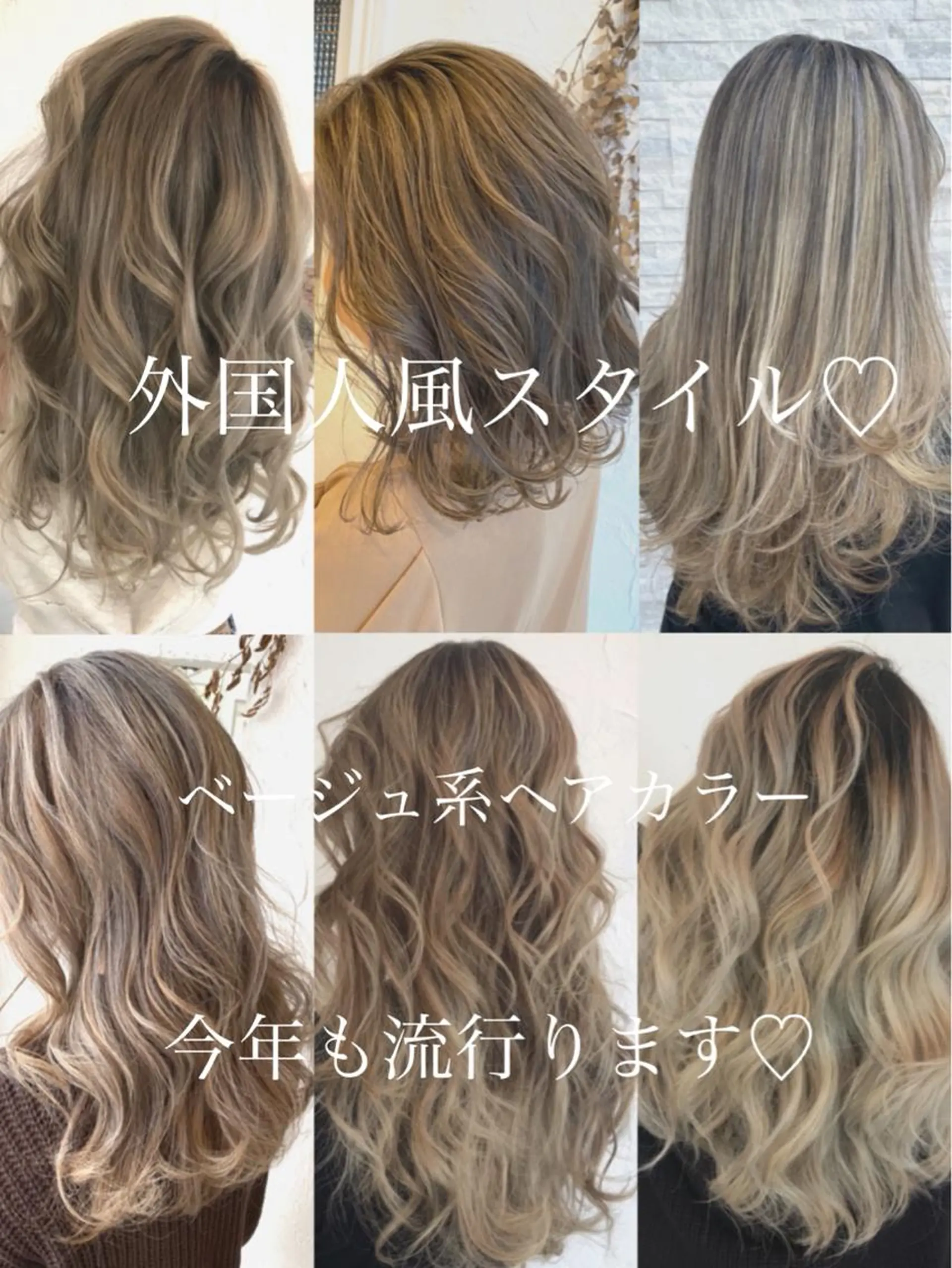 ミディアム カラー 豊橋美容院 ソンリエのヘアスタイル