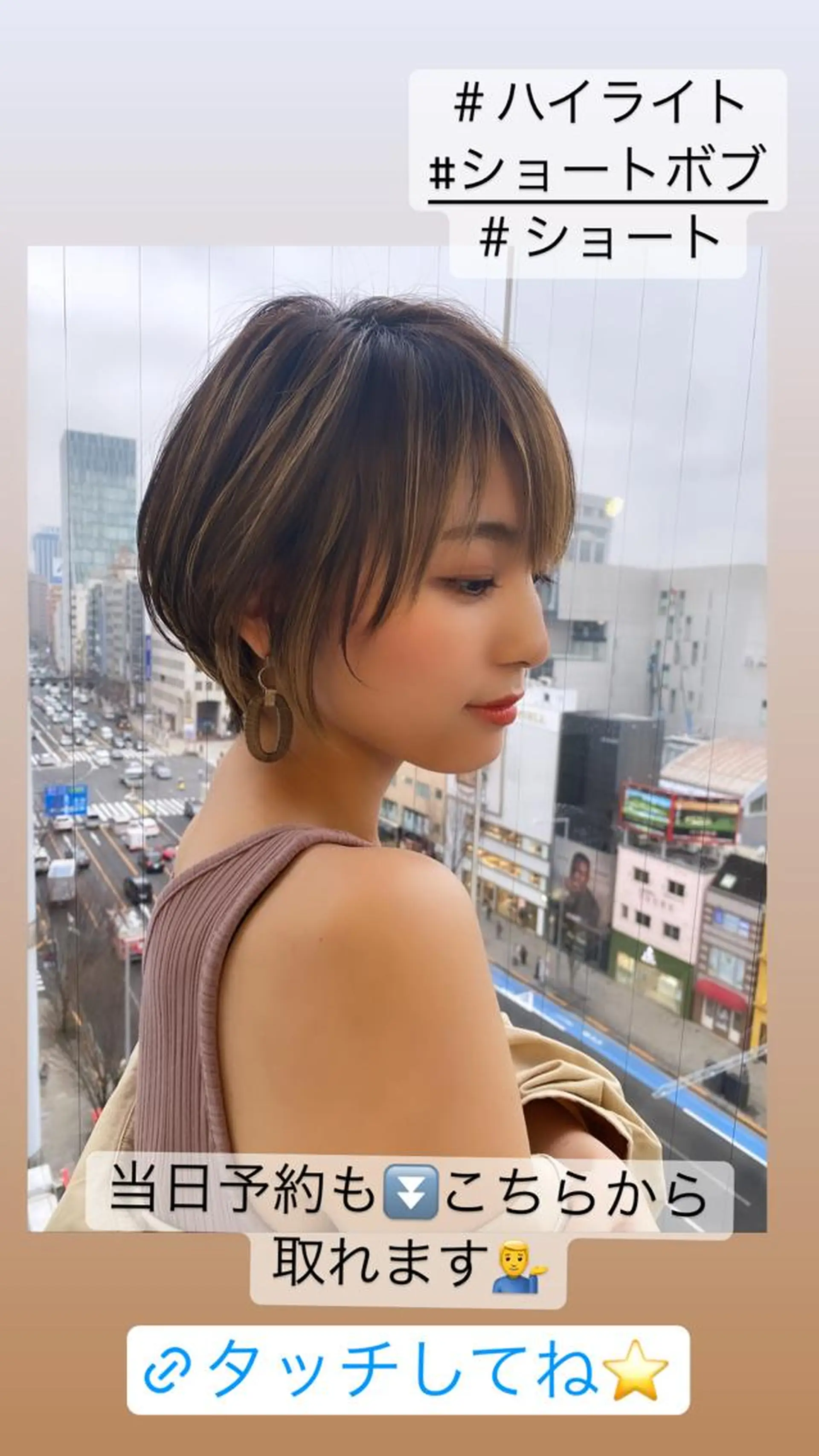 ショート カラー ショートヘア 小顔カット トリートメント 艶感カラー/縮毛矯正 髪質改善/三ツ木一生のヘアスタイル