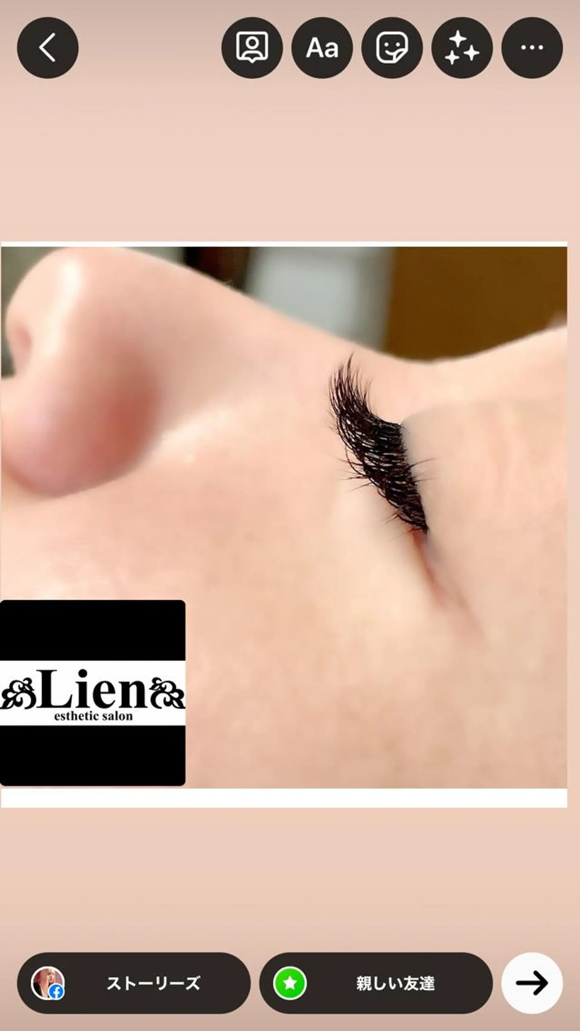 マツエク・マツパ リアン SAORIのマツエク・マツパデザイン