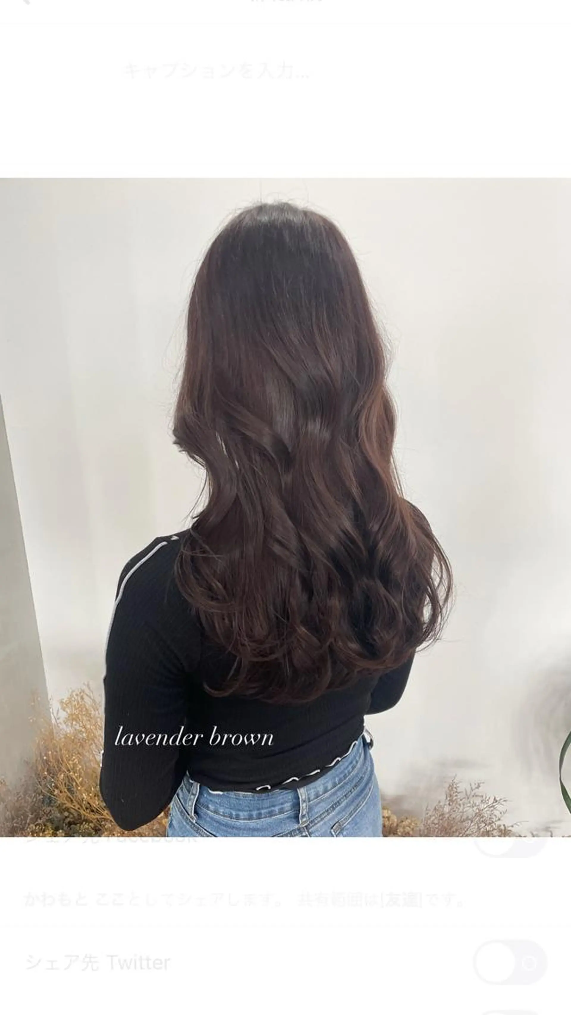 ロング カラー ヘアアレンジ ヘアカラー トリートメント coco♡ 韓国hairのヘアスタイル