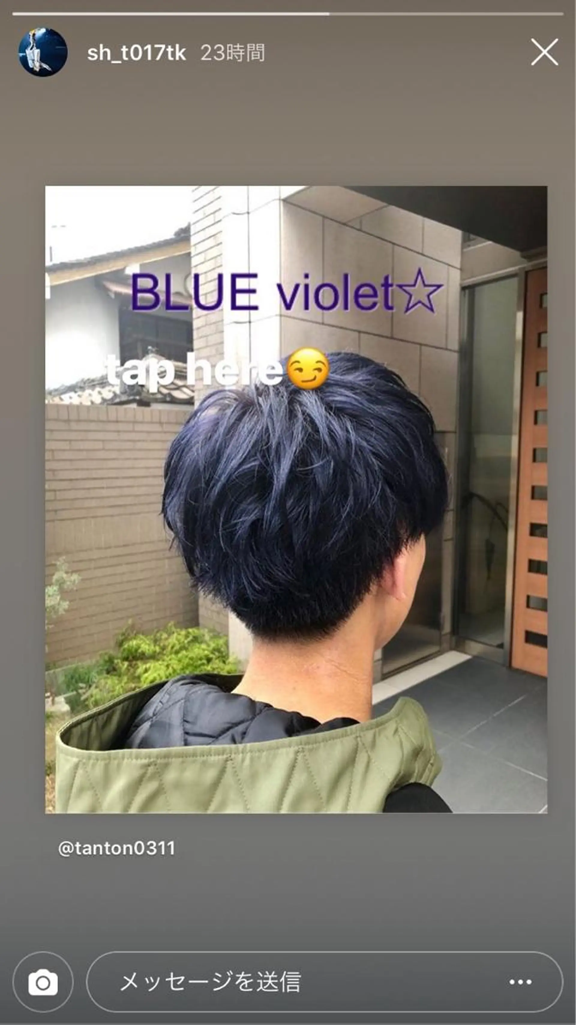 カラー 山村 直哉のヘアスタイル