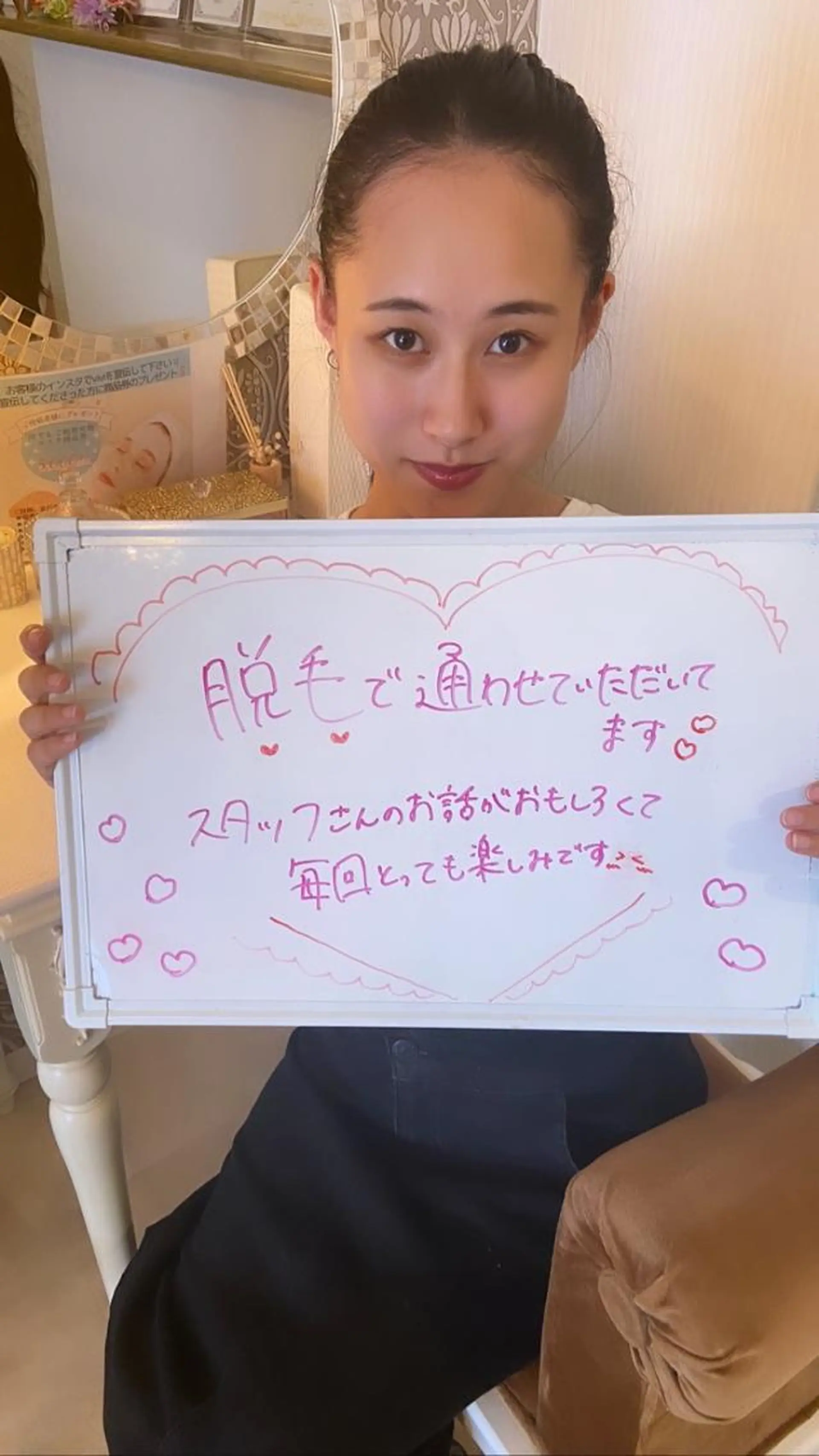 鈴木 愛花の眉毛・アイブロウイメージ