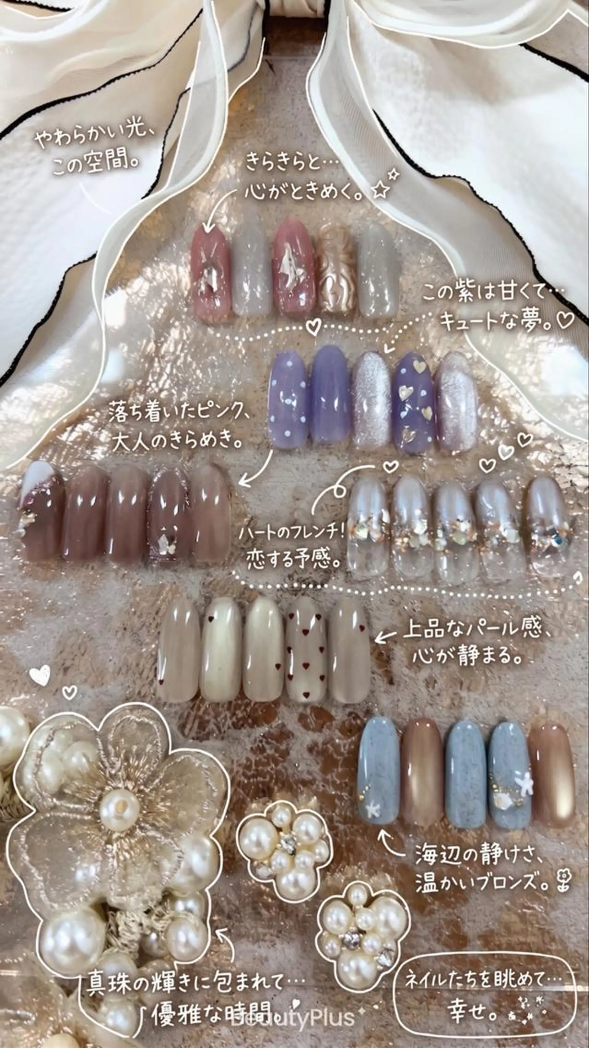 ネイル ハンドネイル LOWANAIL 中野のネイルデザイン