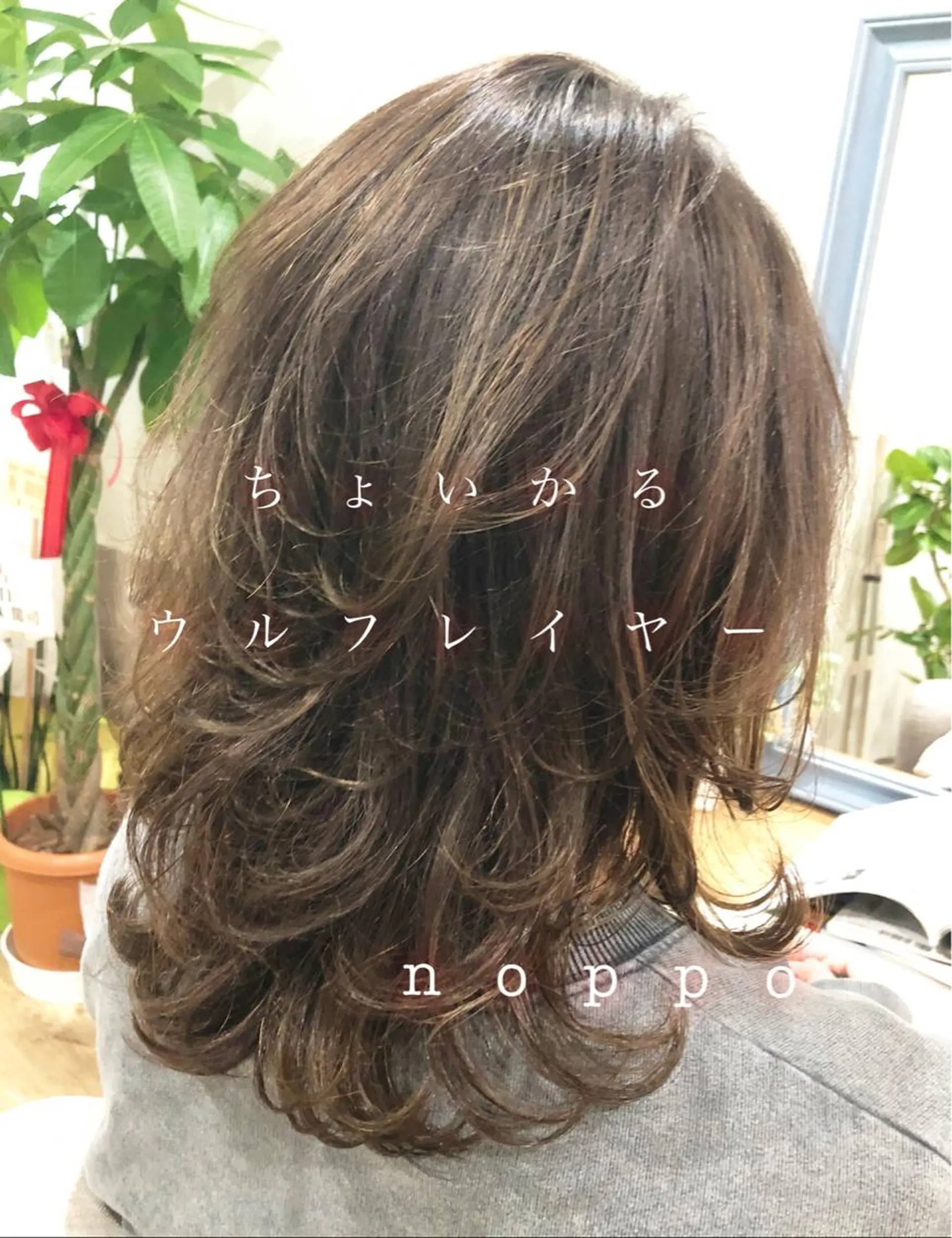 セミロング カラー NOPPO 和泉市 美容室／奥村　飛鳥のヘアスタイル