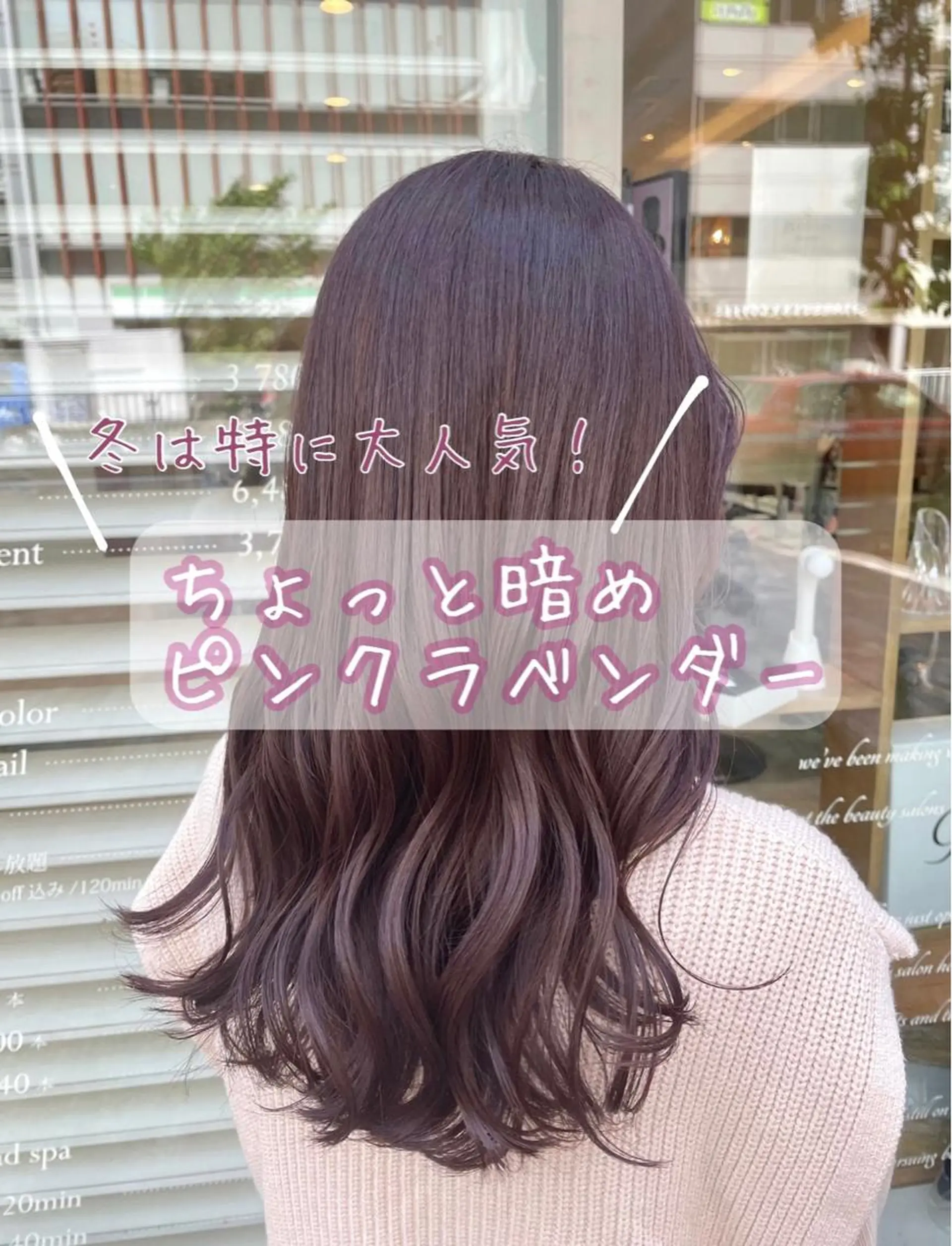 カラー ヘアアレンジ 🌿あがりれいなのその他イメージ