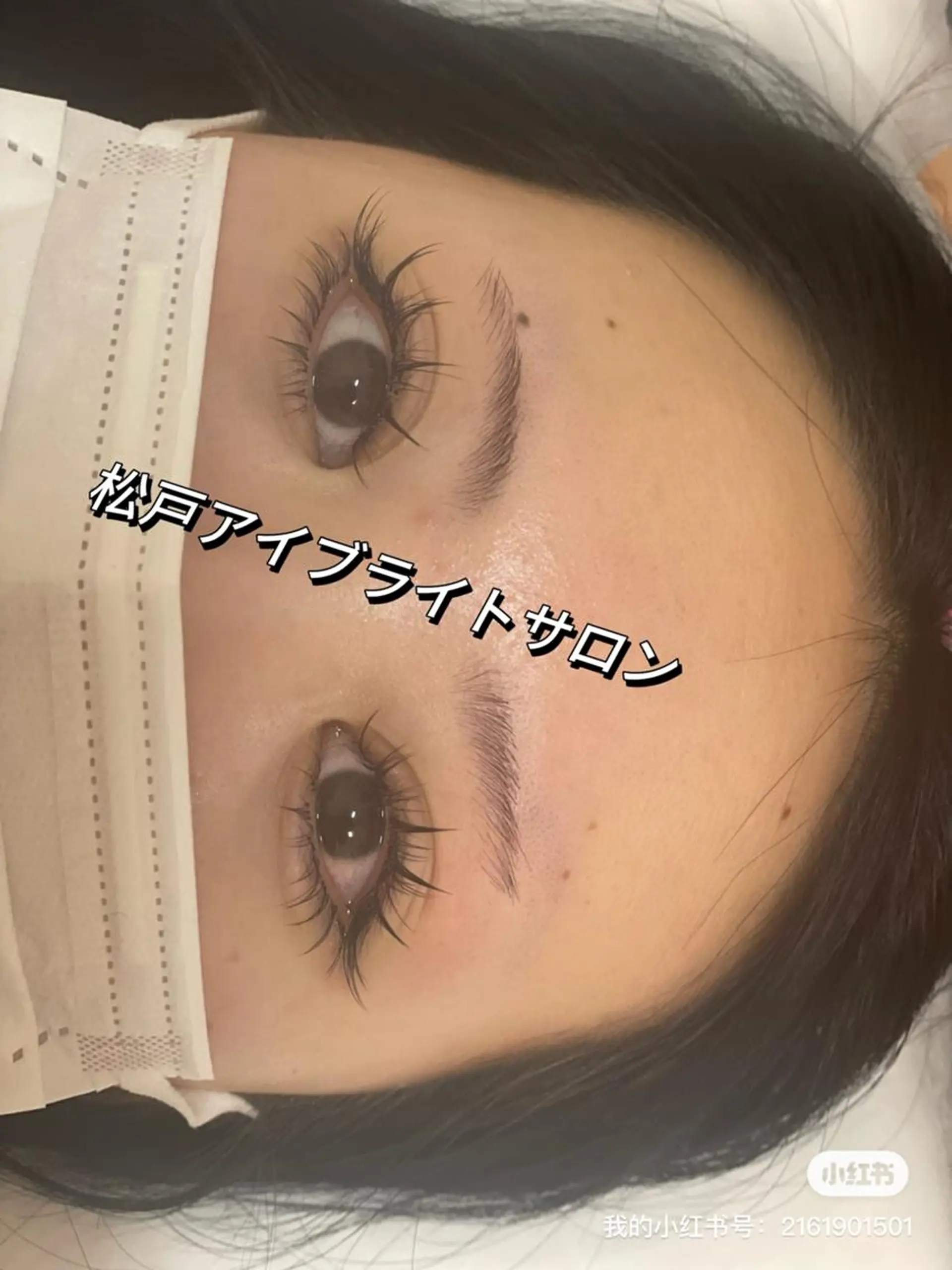 マツエク・マツパ な なのマツエク・マツパデザイン