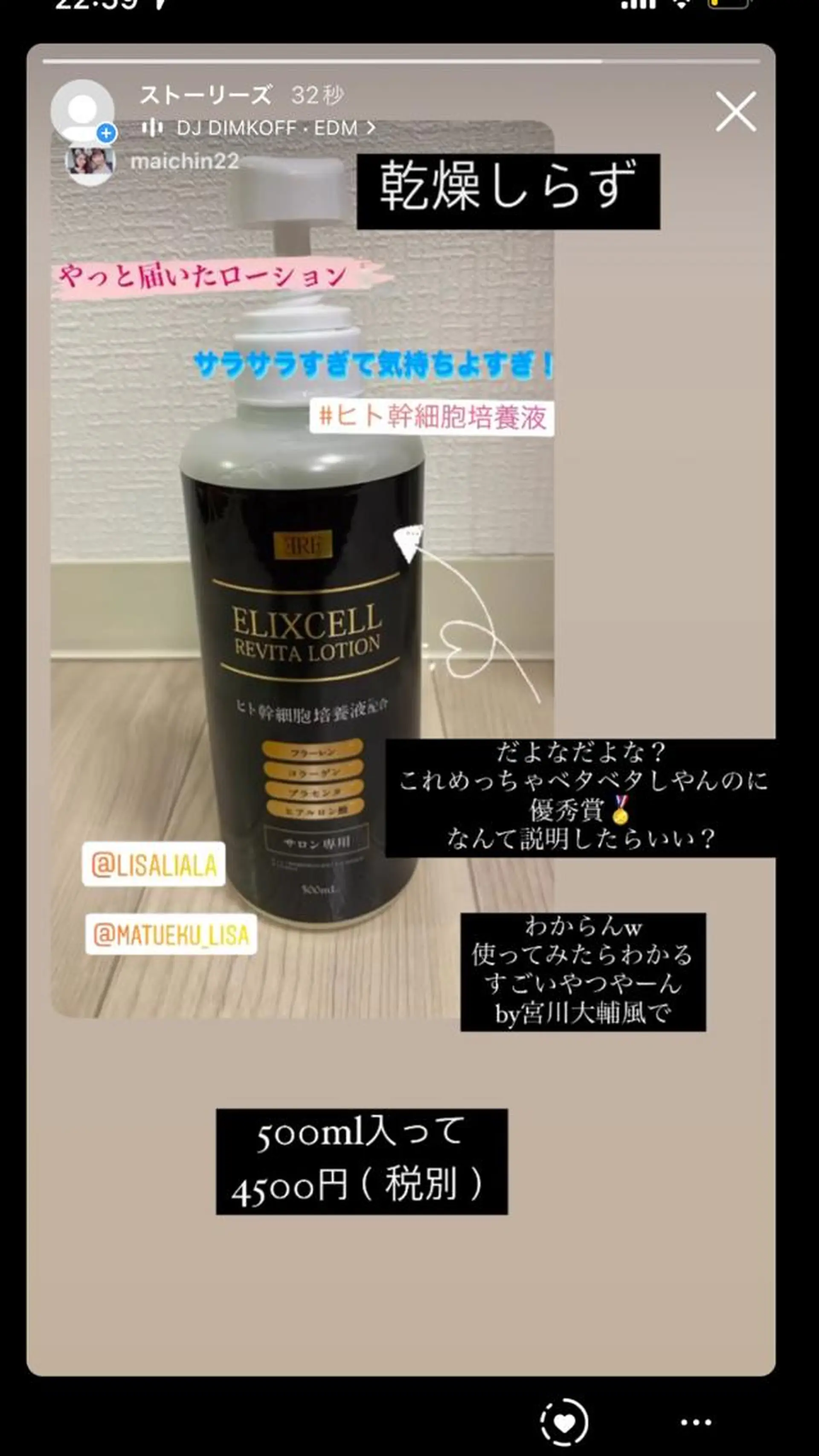 キッズ ネイル マツエク・マツパ アイブロウ salonde CHANELのマツエク・マツパデザイン