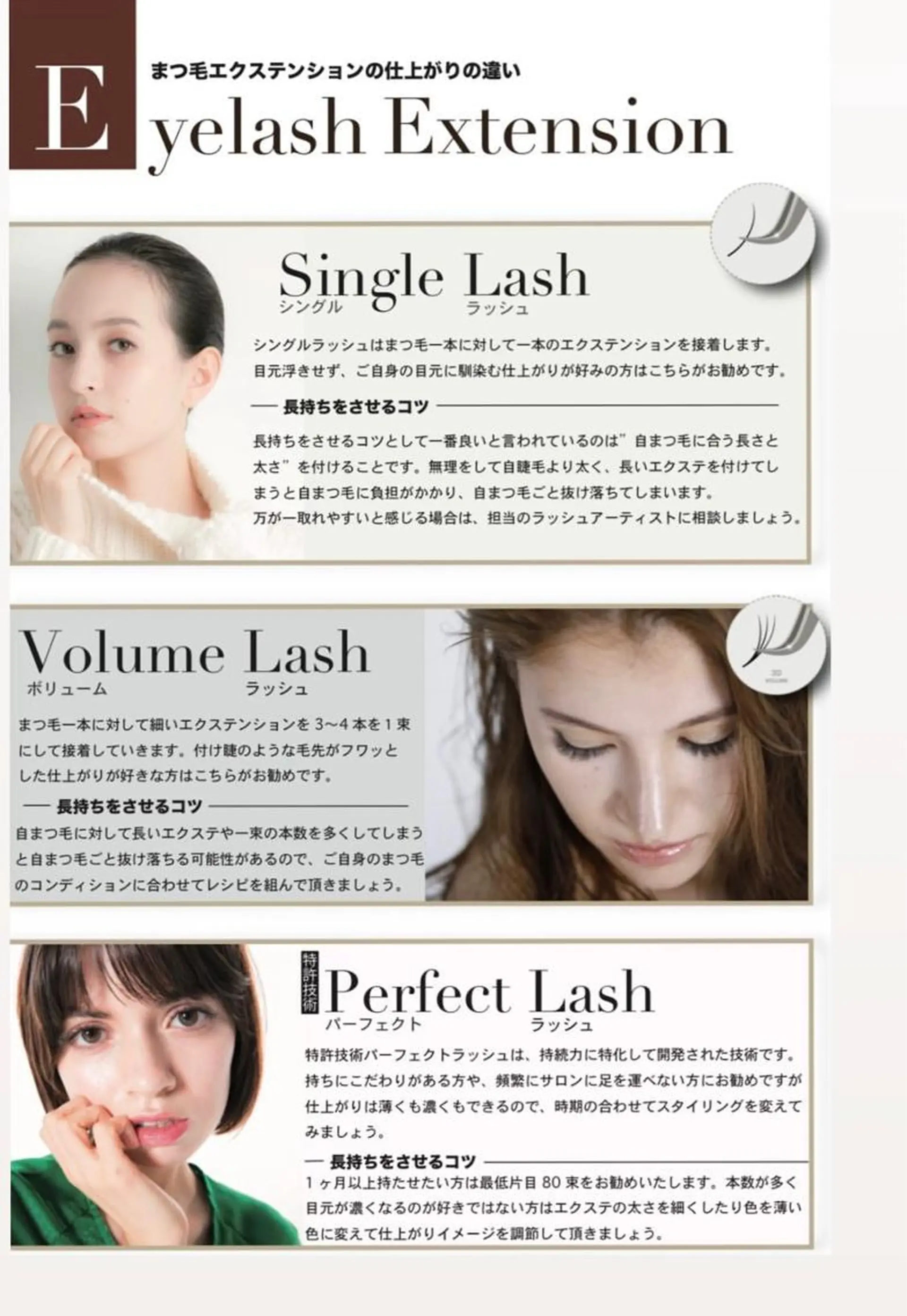 マツエク・マツパ マツエク charis✳︎ kiのマツエク・マツパデザイン