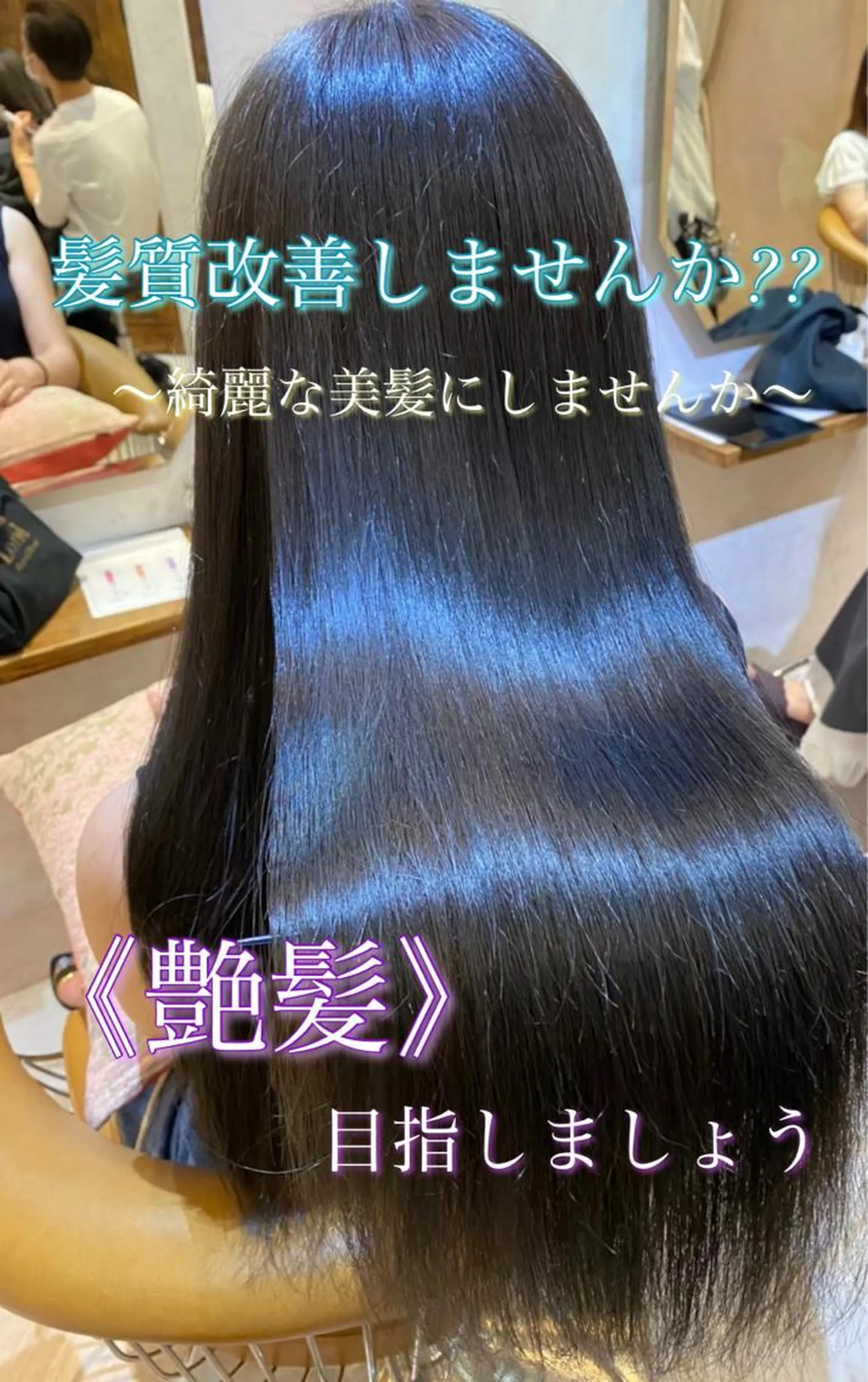 ロング 韓国風ヘア✻透明感 カラー✻yukaのヘアスタイル