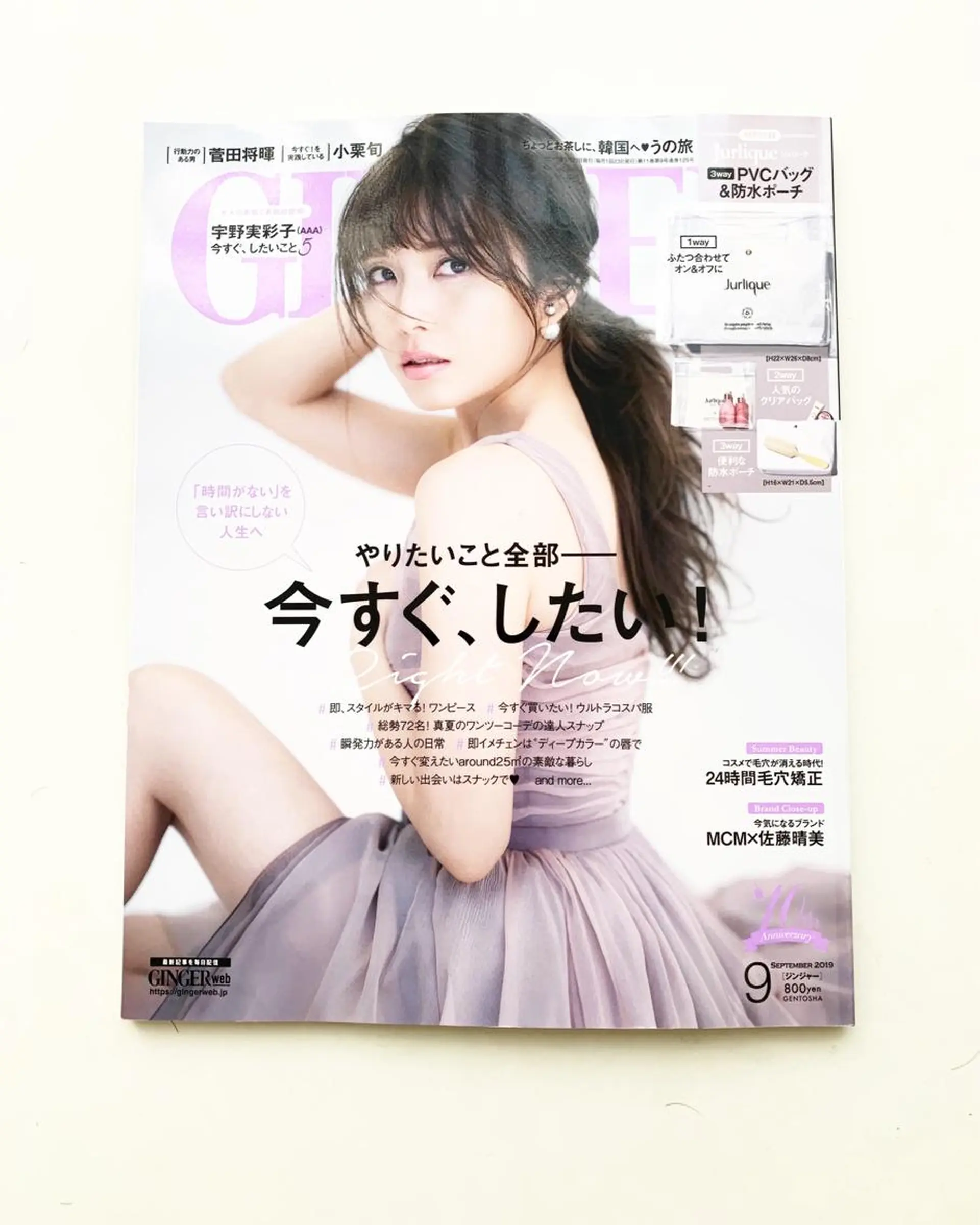 鈴木 一貴のヘアスタイル