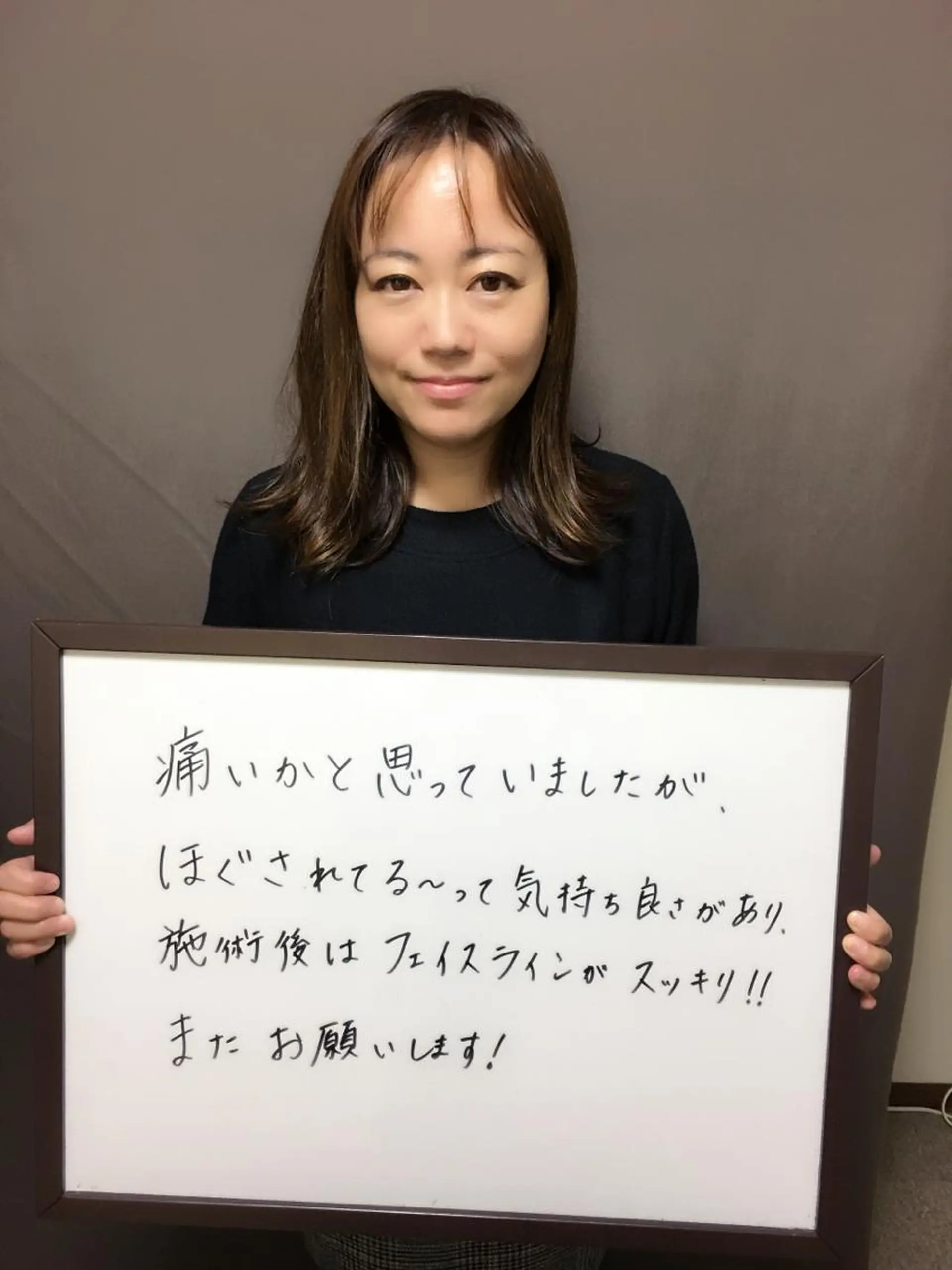 【顔面整体 アルソワート】のエステ・リラクイメージ