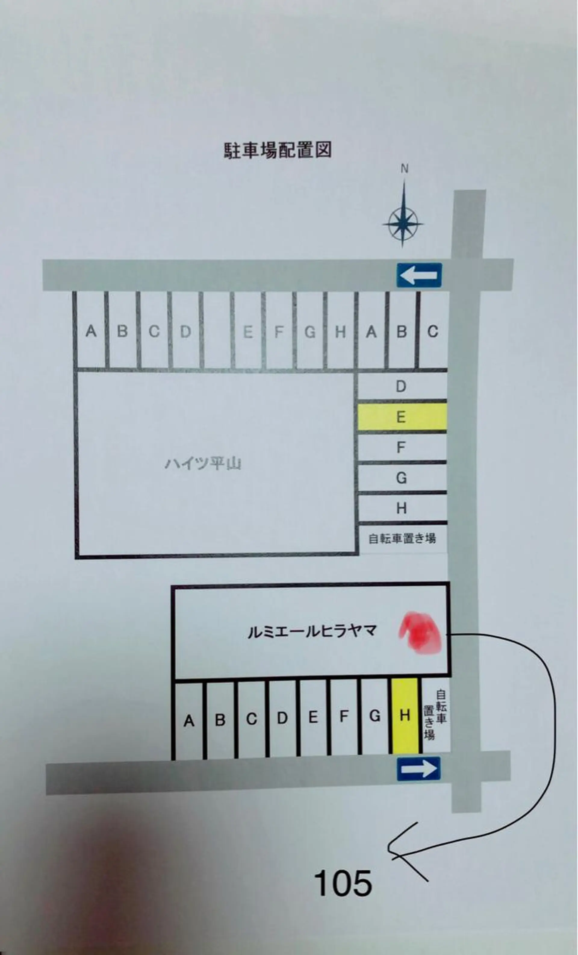 ヨサパークルル 進化系よもぎ蒸しのエステ・リラクイメージ