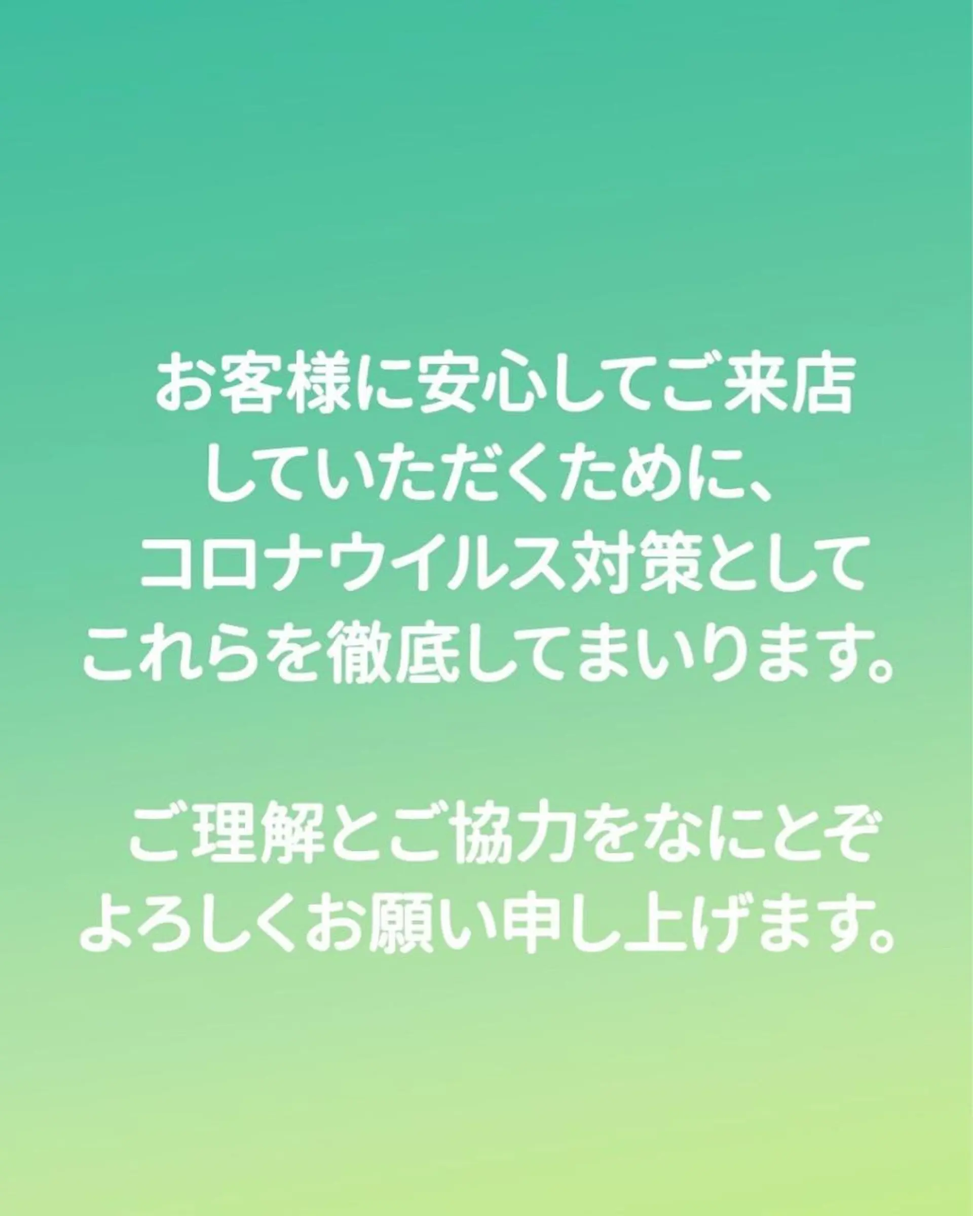 ロング カラー パーマ ヘアアレンジ メンズ キッズ ネイル マツエク・マツパ ライトビューティー 錦糸町店のエステ・リラクイメージ