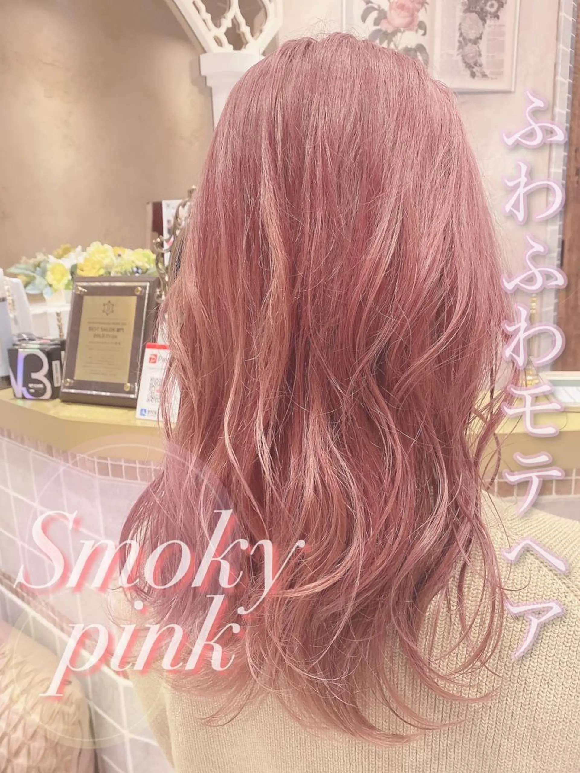 セミロング 韓国風ヘア✻透明感 カラー✻yukaのヘアスタイル