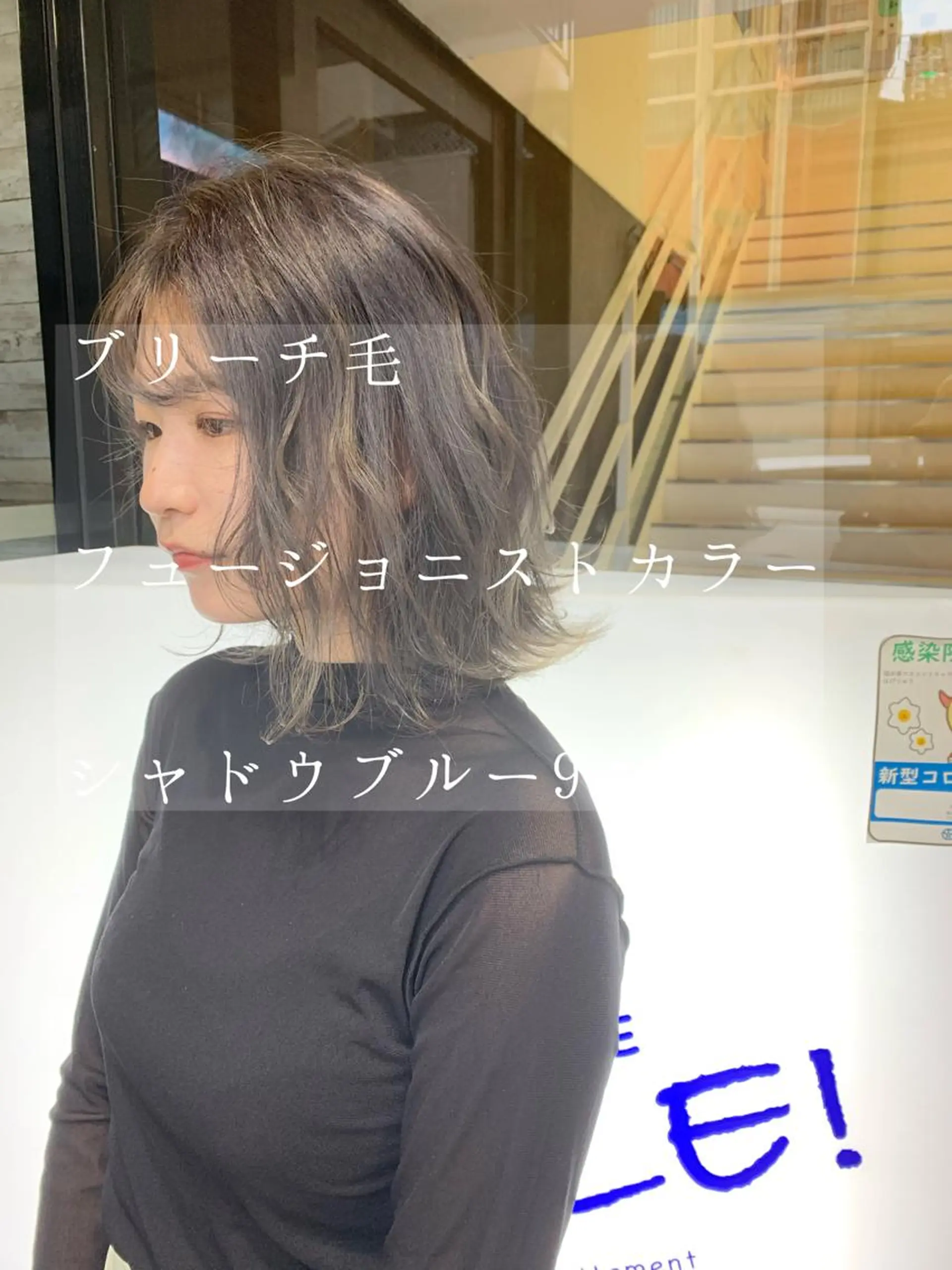 ミディアム カット ヘアカラー トリートメント 嶋崎 啓人のヘアスタイル