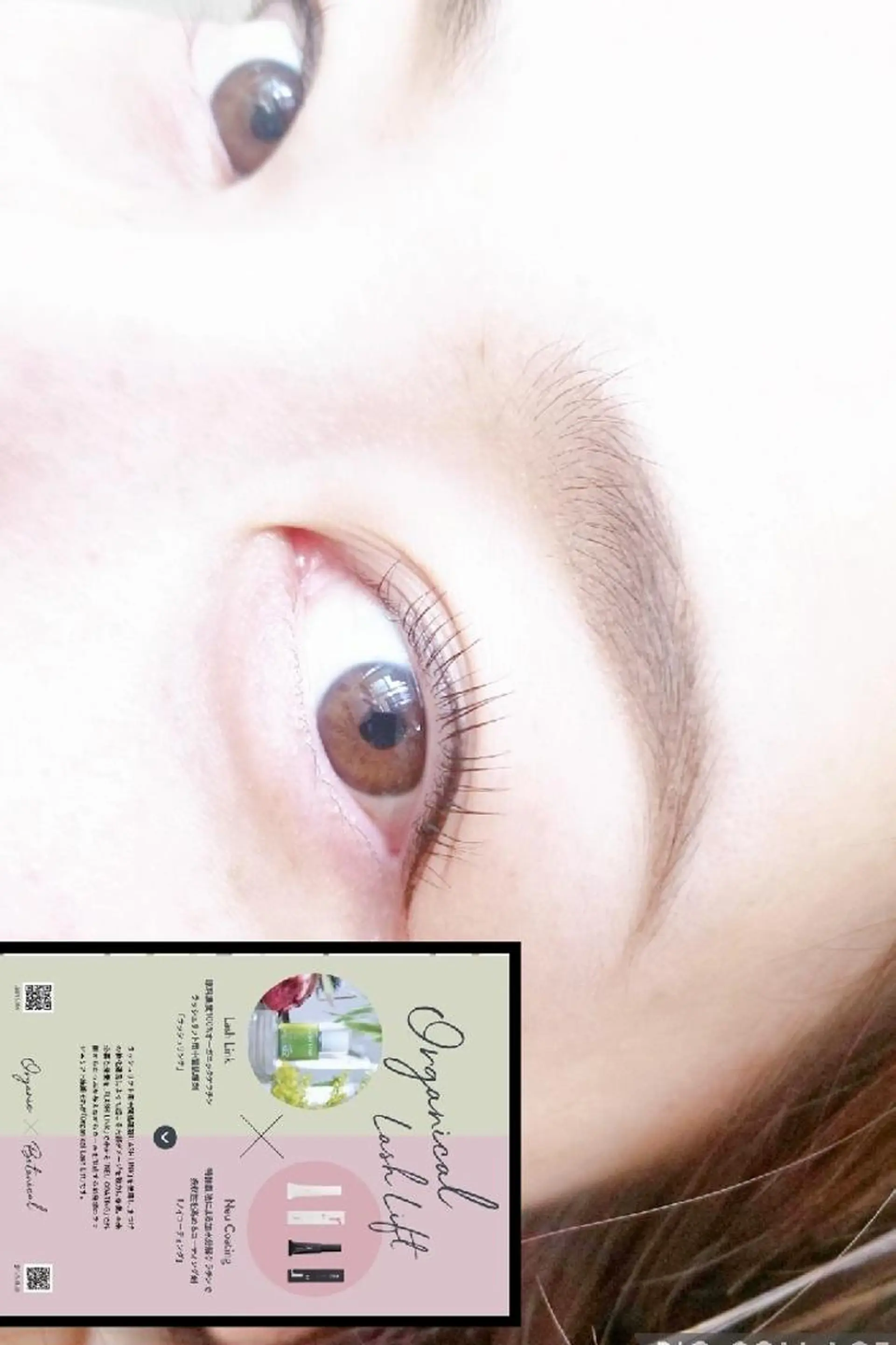 マツエク・マツパ ケラチンラッシュリフト REMION所属・REMION ☆のマツエク・マツパデザイン