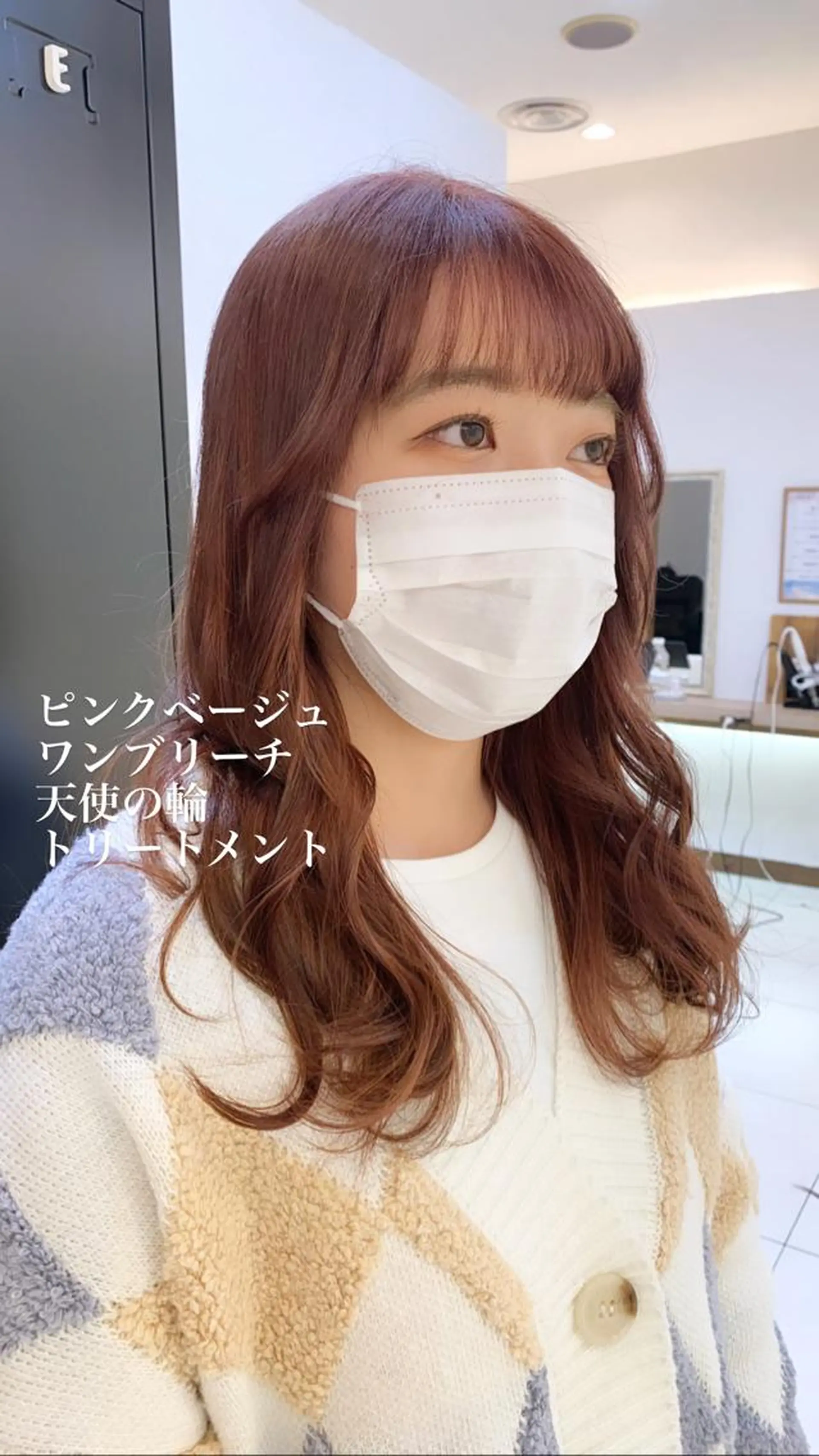 セミロング カラー ヘアカラー トリートメント 似合わせカラー/艶 髪質改善/ヨシザキのヘアスタイル