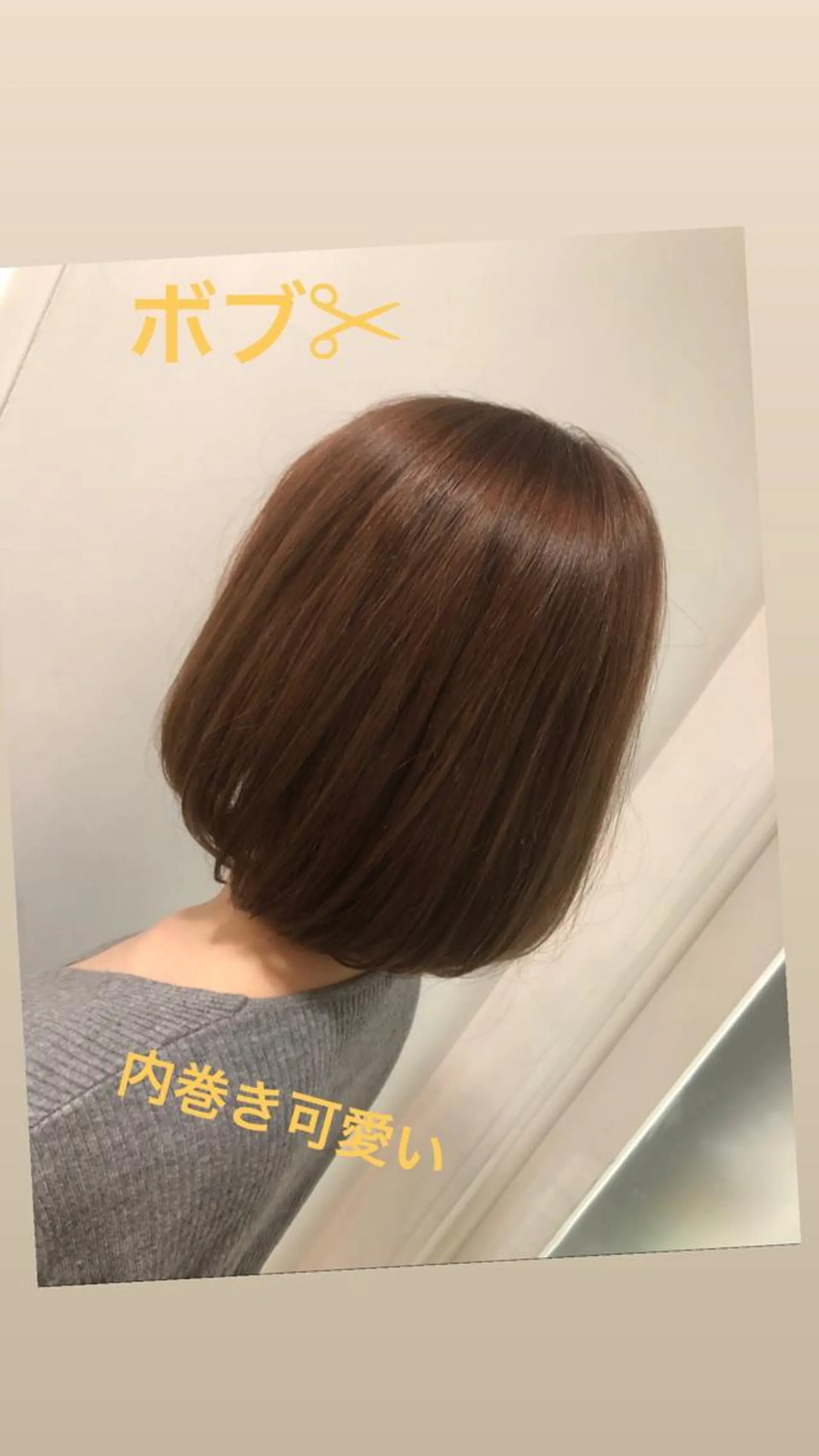 ミディアム 藤田 遼のヘアスタイル