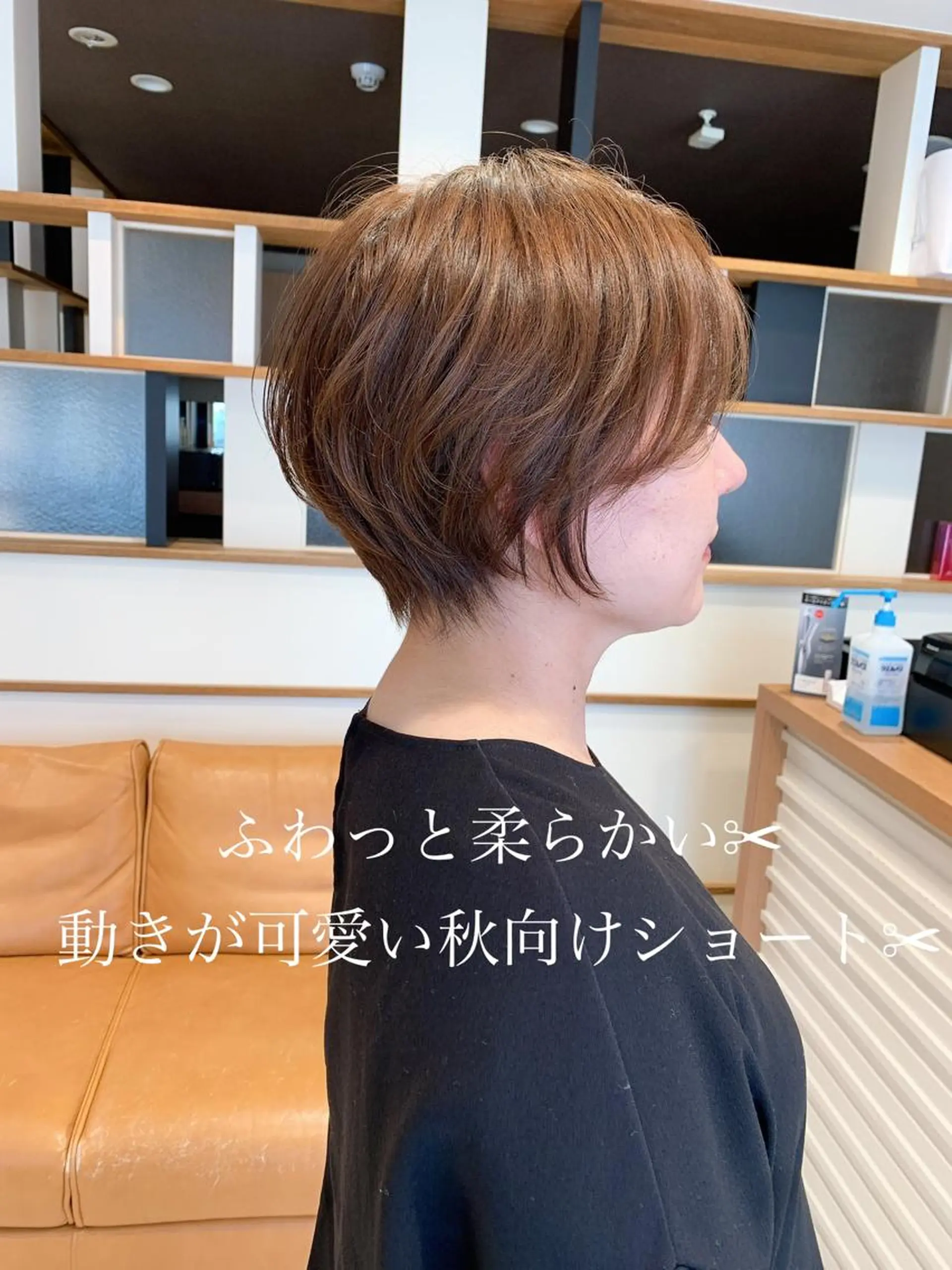 ショート 林 瑞起のヘアスタイル