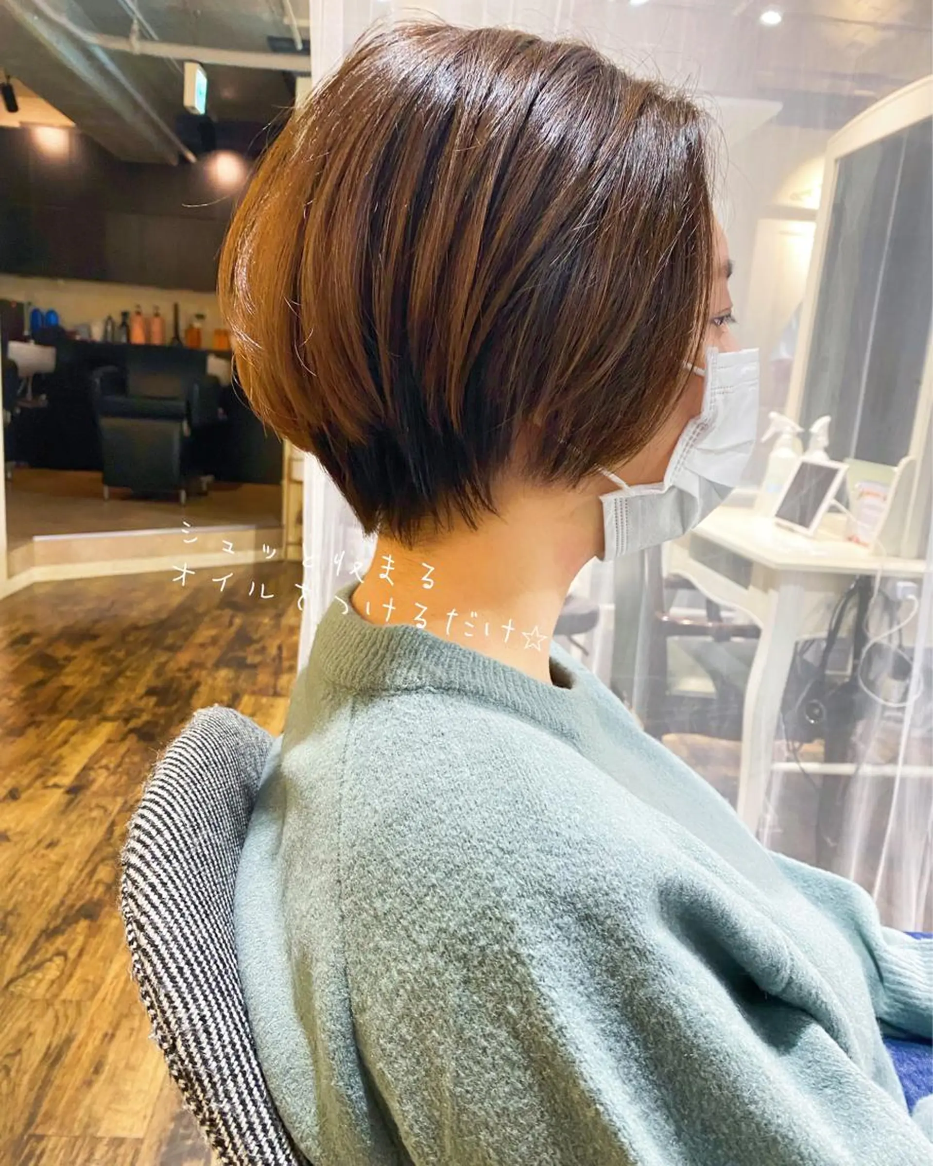 ショート カット トリートメント ヒラヤマ ユウスケのヘアスタイル