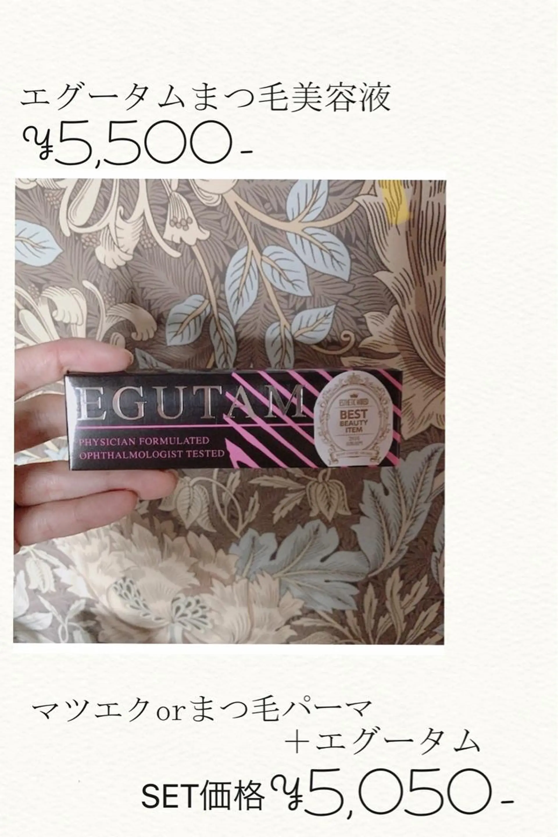 マツエク・マツパ 一重×まつ毛パーマ マツパ REPOS（ルポ）所属・repos（ルポ） 有馬のマツエク・マツパデザイン