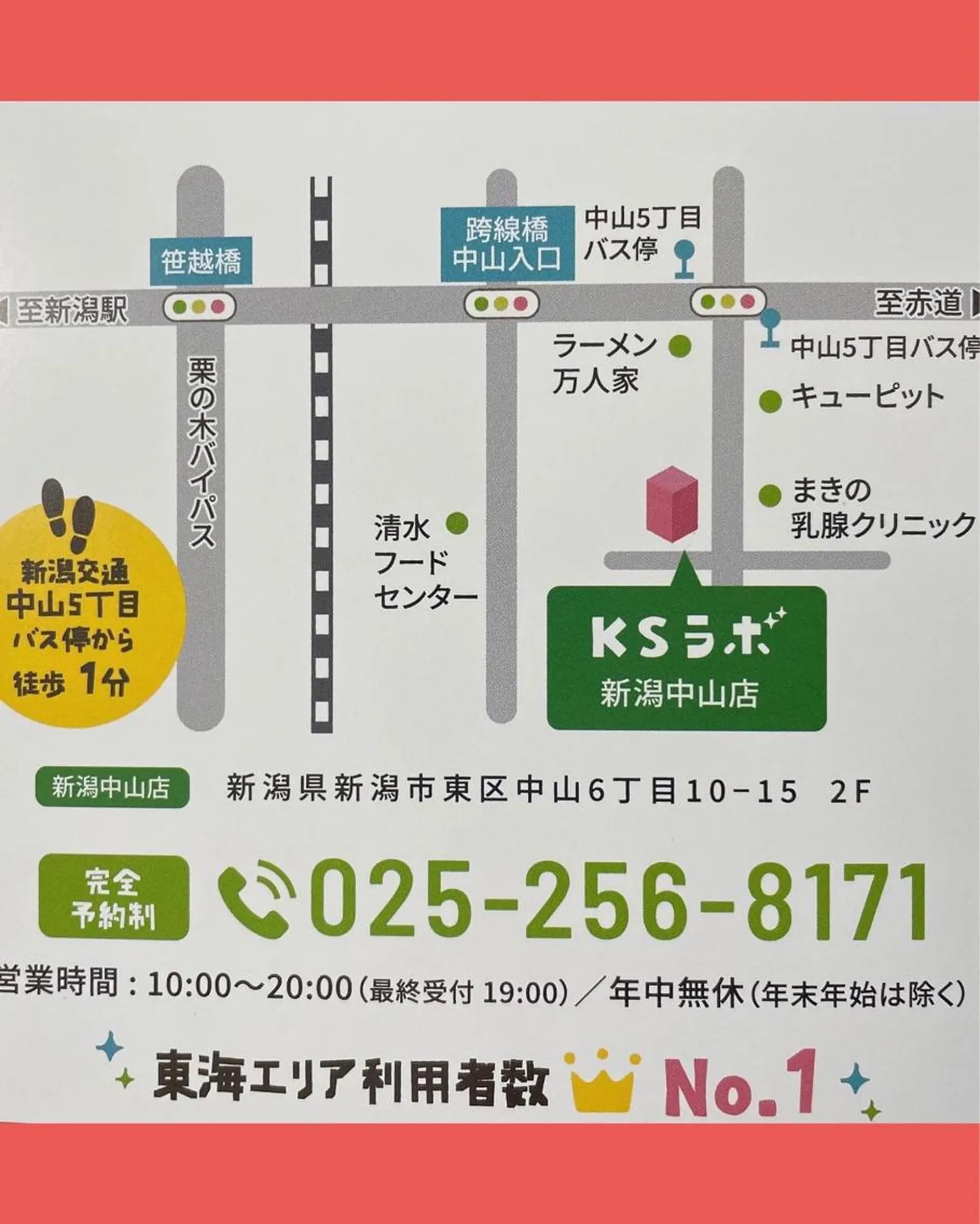 山﨑 由香のエステ・リラクイメージ