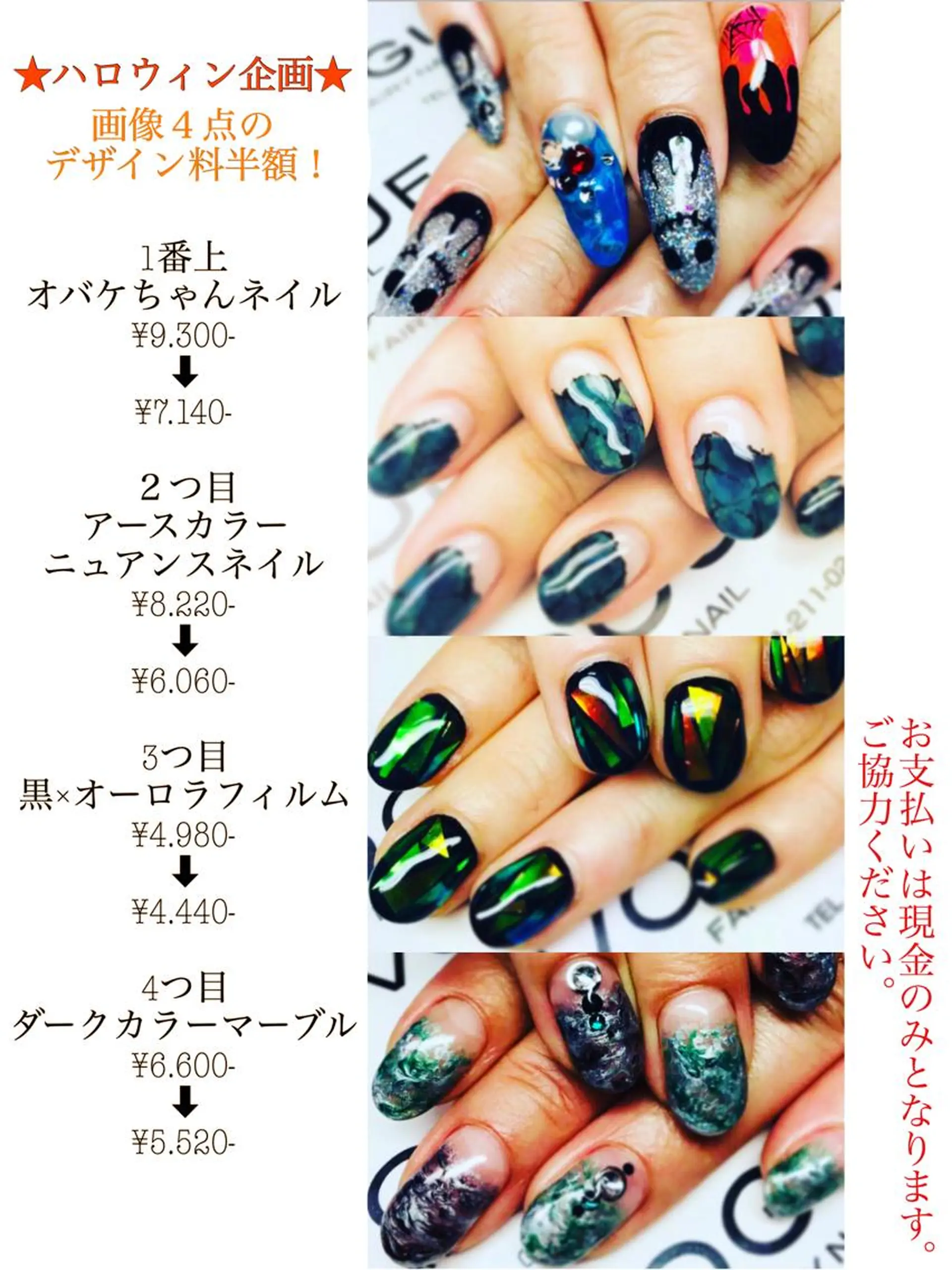 ネイル VOGUE ×SWANのネイルデザイン