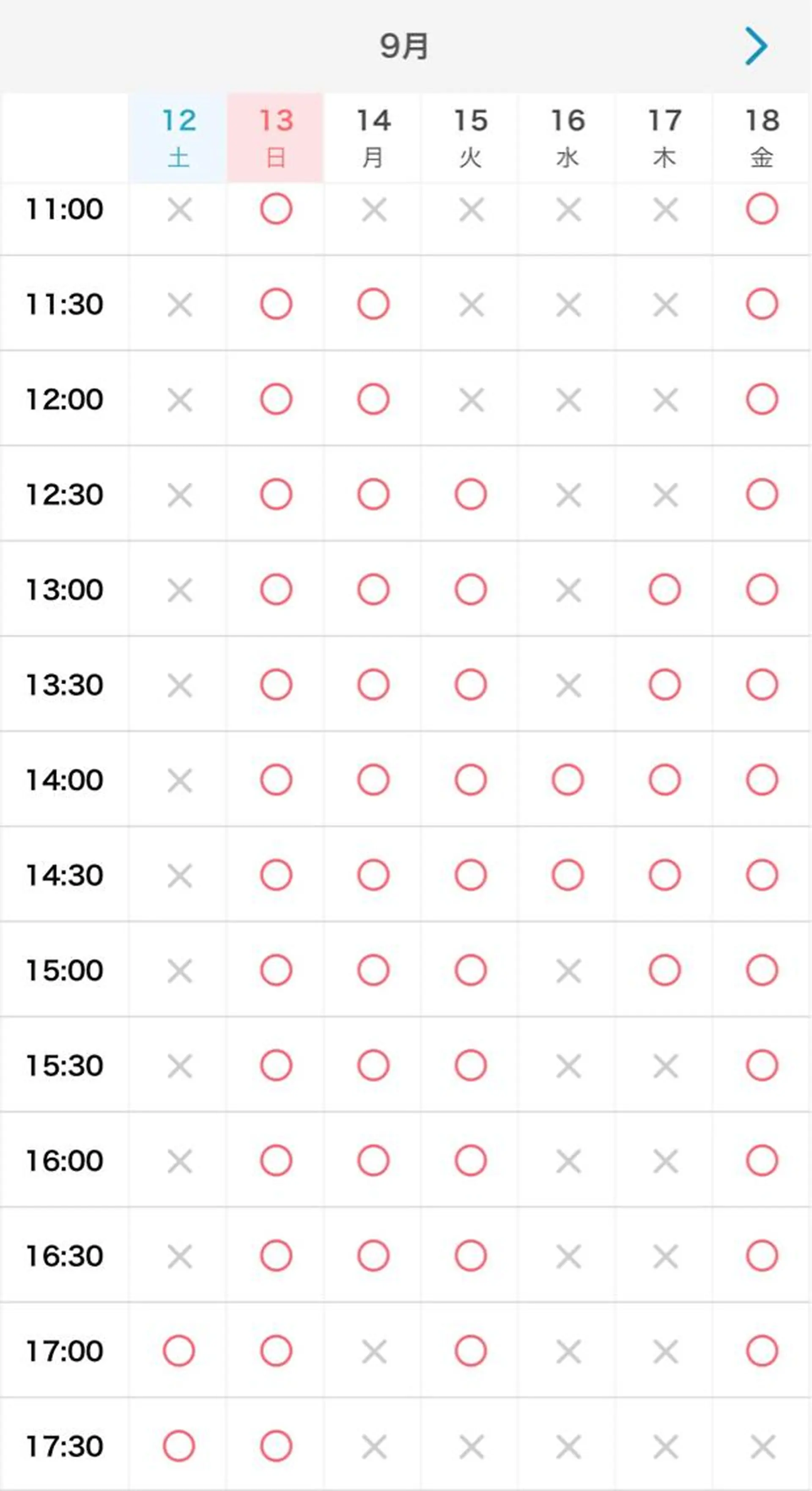 Knine 心斎橋店のエステ・リラクイメージ