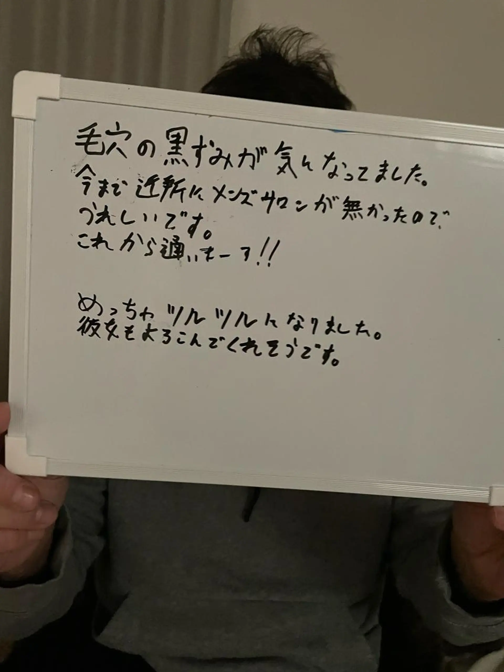 メンズ Mignon + Natsukiのマツエク・マツパデザイン