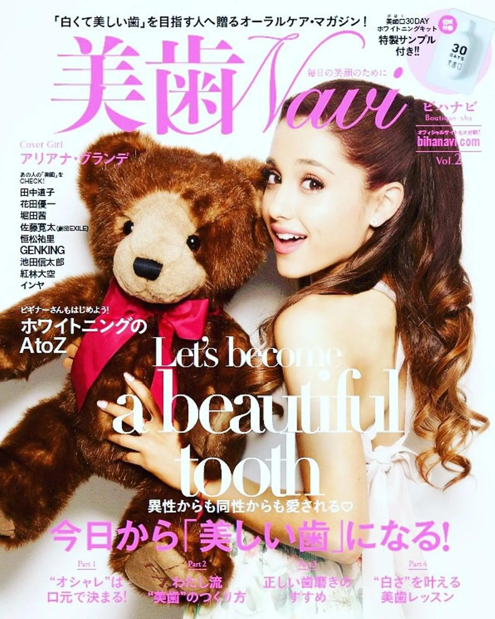 その他 spa hair ark 富井直美のヘアスタイル
