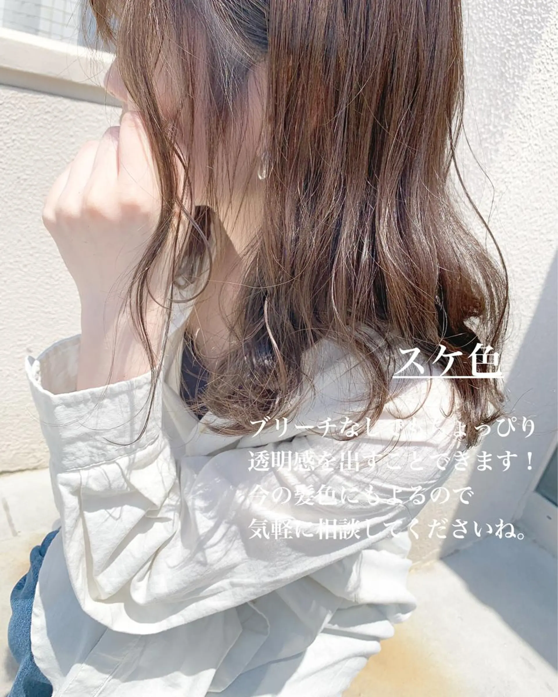 セミロング カラー flocci🌙 フロクシのヘアスタイル