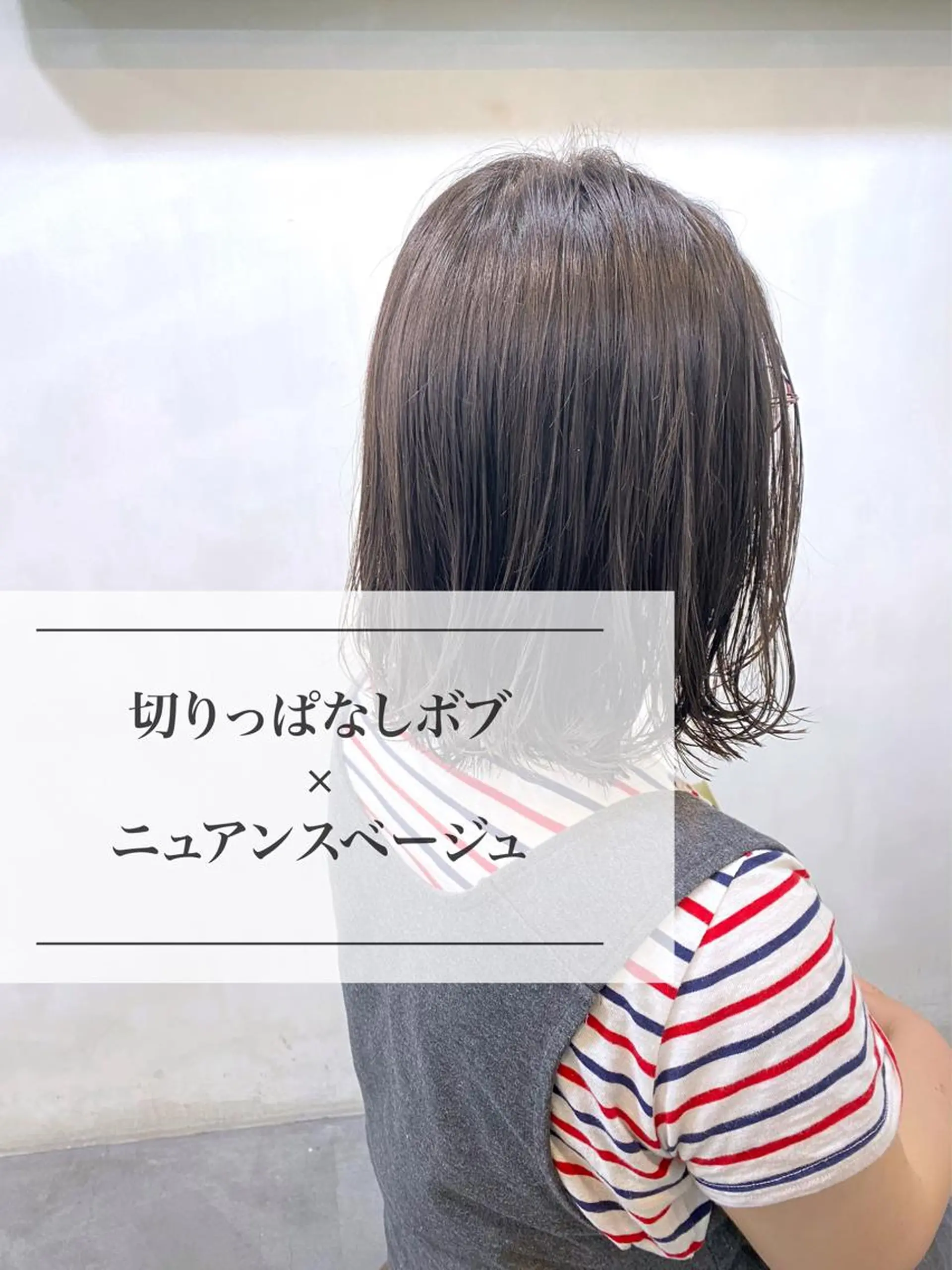 ミディアム カラー 進 詩織のヘアスタイル