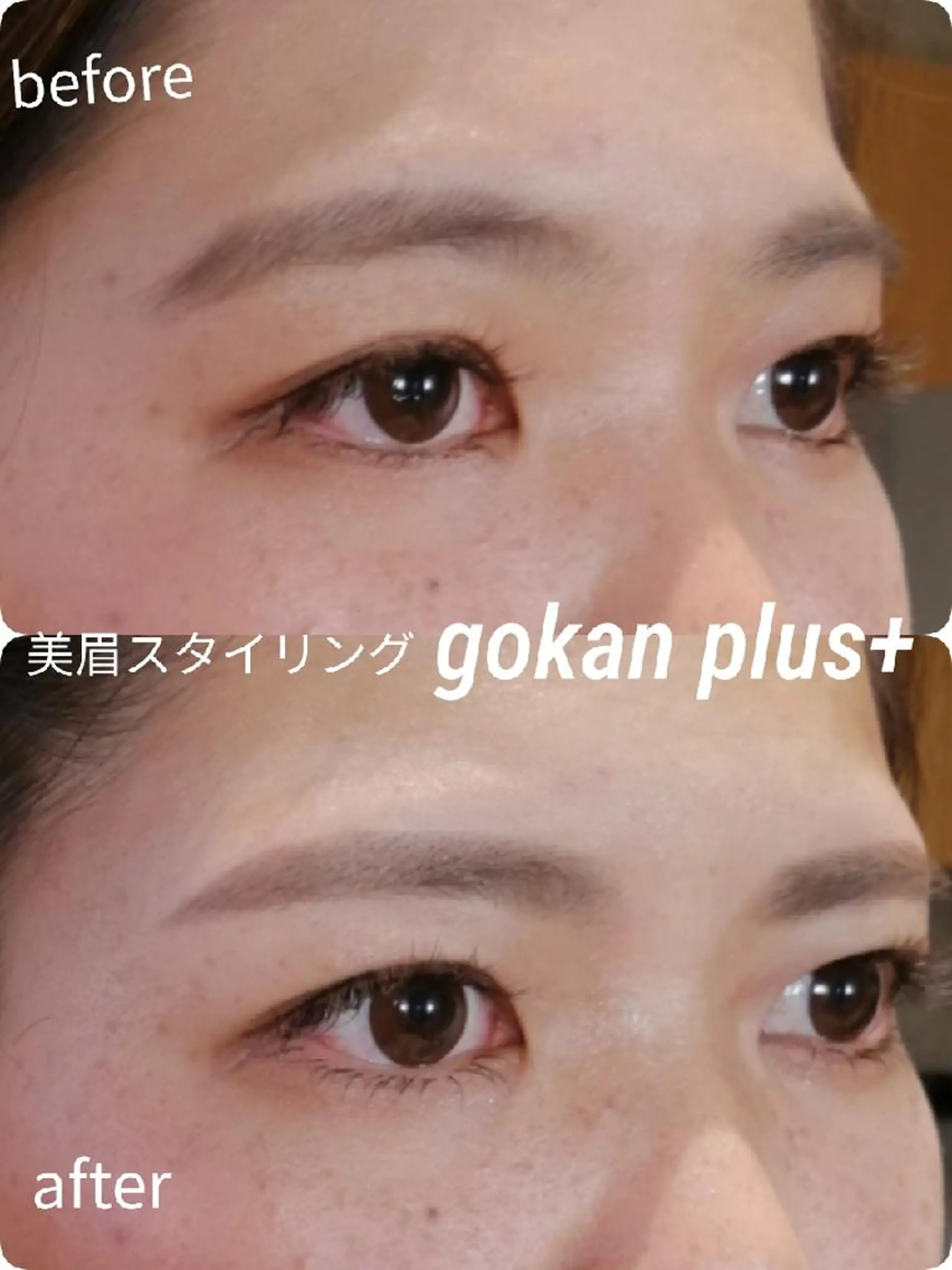 マツエク・マツパ 眉毛サロン 　森田江里子の眉毛・アイブロウイメージ