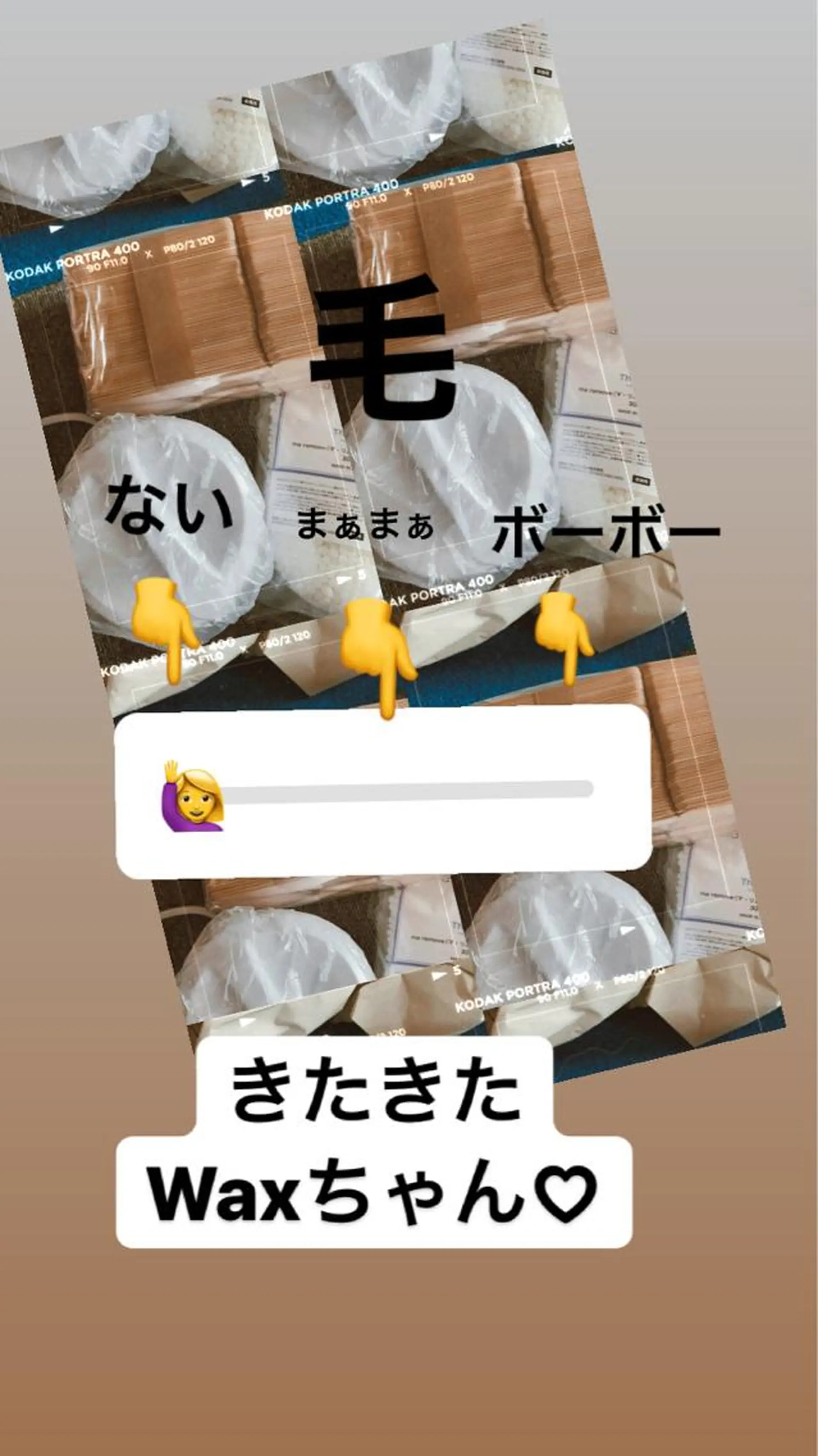 脱毛 産毛専門店 Bittoのエステ・リラクイメージ