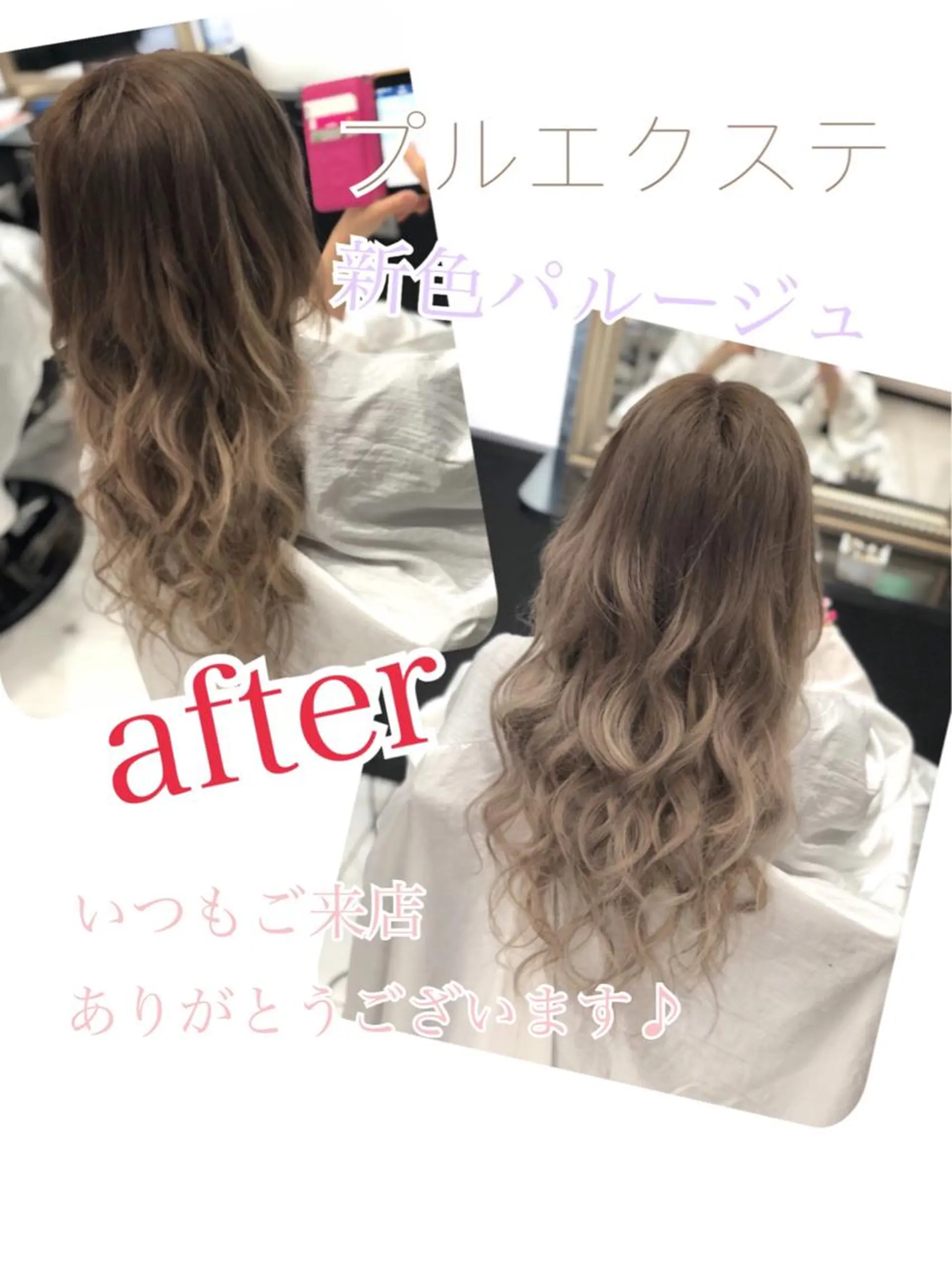 ロング プルエクステ エクステ 🦖店長🦖pino #しのだスペシャルのヘアスタイル